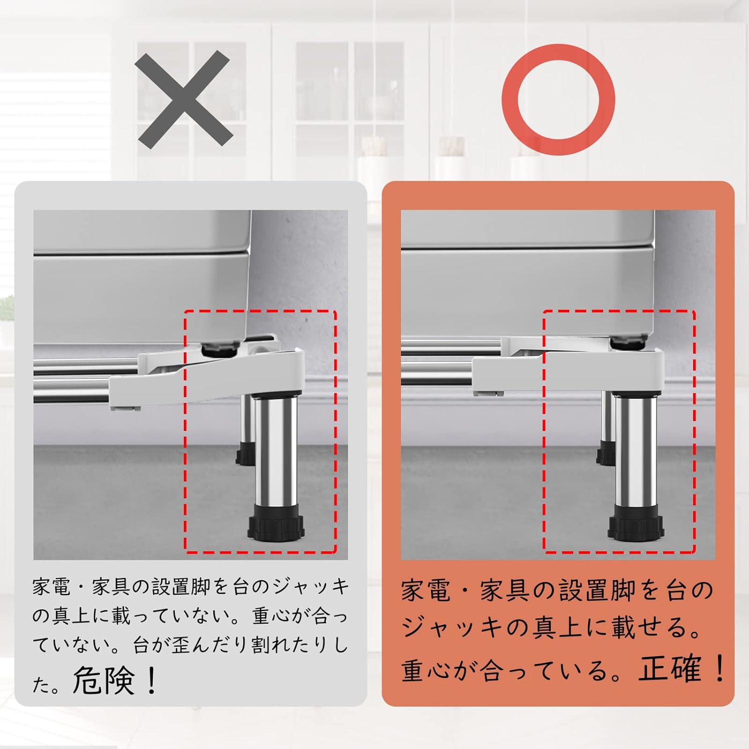 冷蔵庫 置き台 超大サイズ 幅奥行き59-81cm 高さ18-21cm 耐荷重500kg