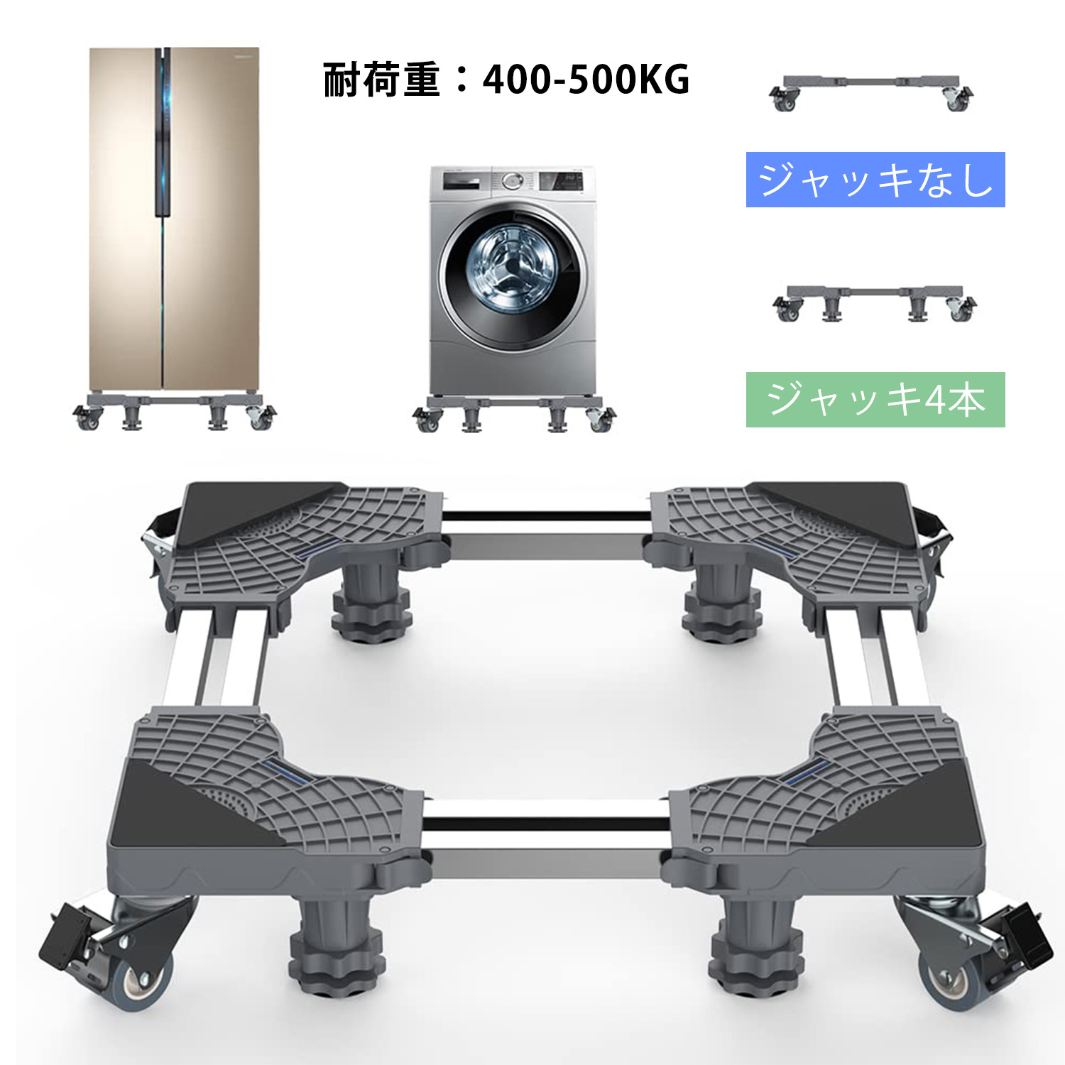 DEWEL キャスター付き 置き台 8輪4足式 昇降可能 奥行/幅:39-64cm 耐 