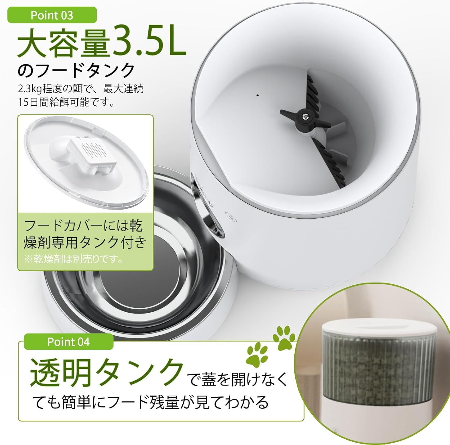 Iseebiz 自動給餌器 猫 犬用 Wi-F...の詳細画像1