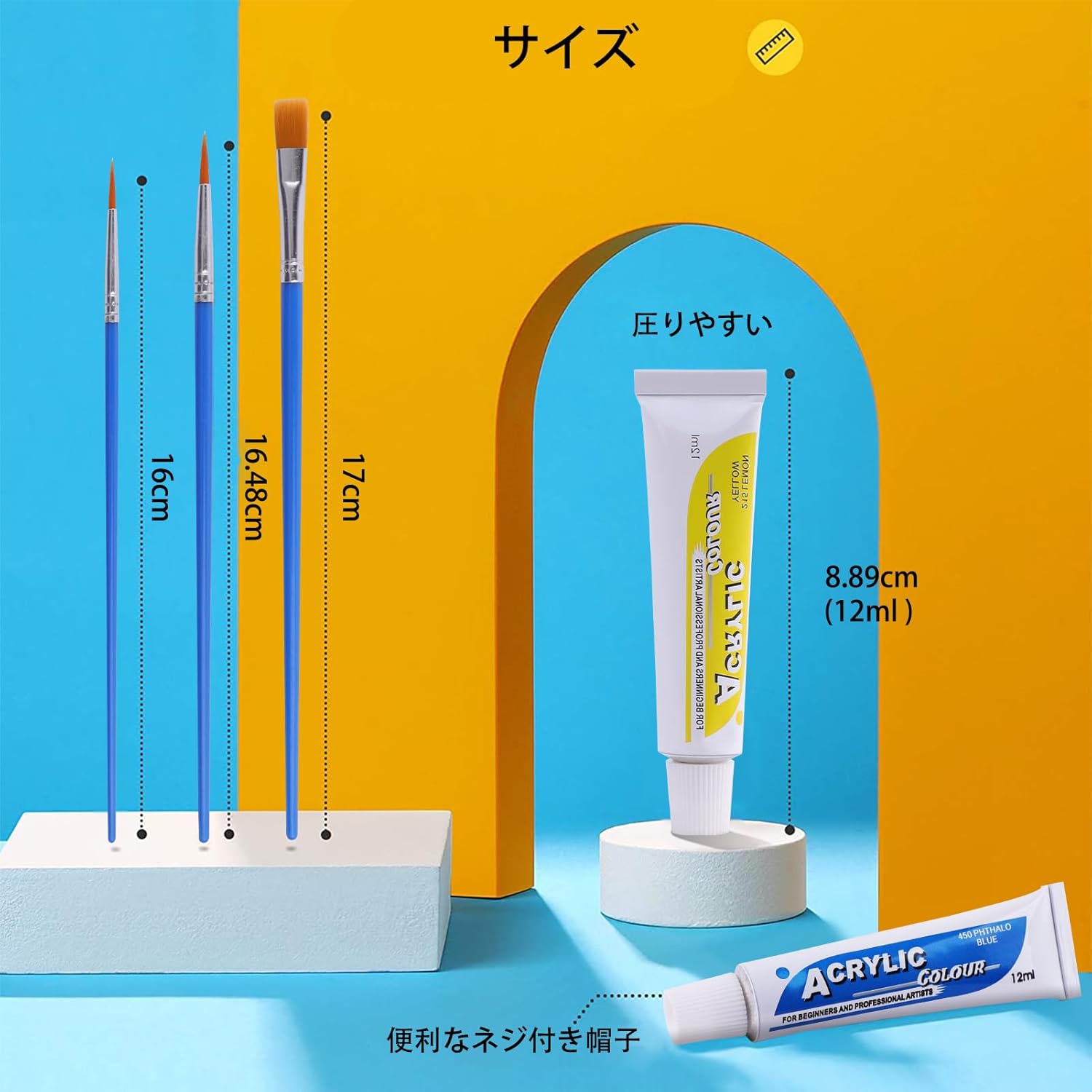 アクリル絵の具 24色 15ml アクリルガッシュ 顔料 30点セット 6本