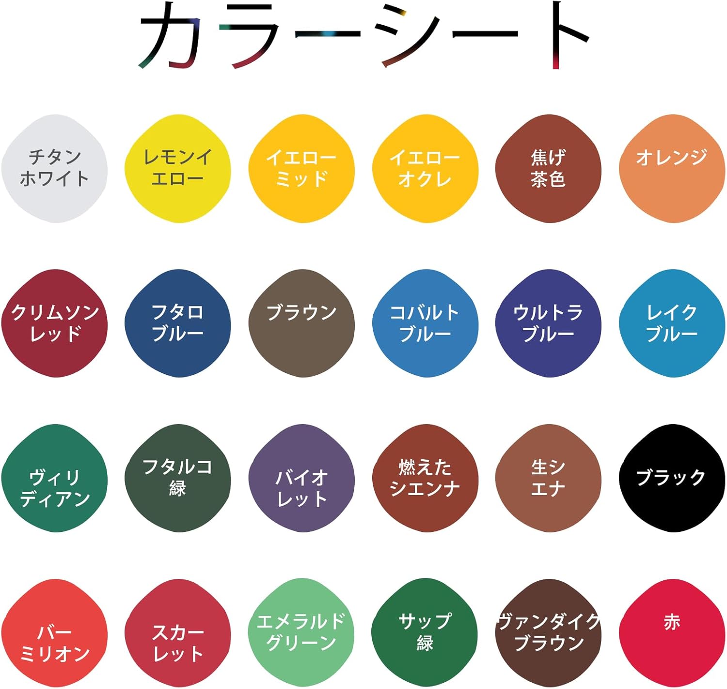 フレームフェイス　カラフル　（アクリル絵の具）　送料無料 Shuttle Art アクリル絵の具 25色セット アクリル顔料 速乾 防水 耐久