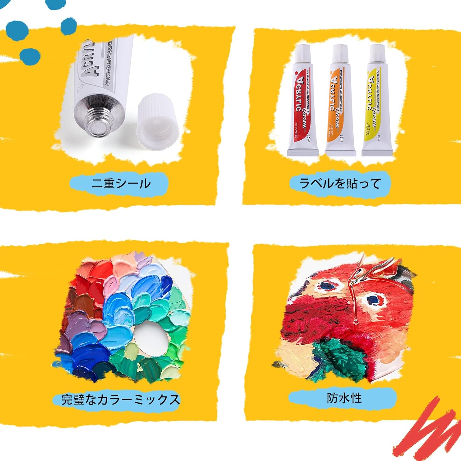 フレームフェイス　カラフル　（アクリル絵の具）　送料無料 フレームフェイス カラフル （アクリル絵の具） 送料無料 【公式通販】