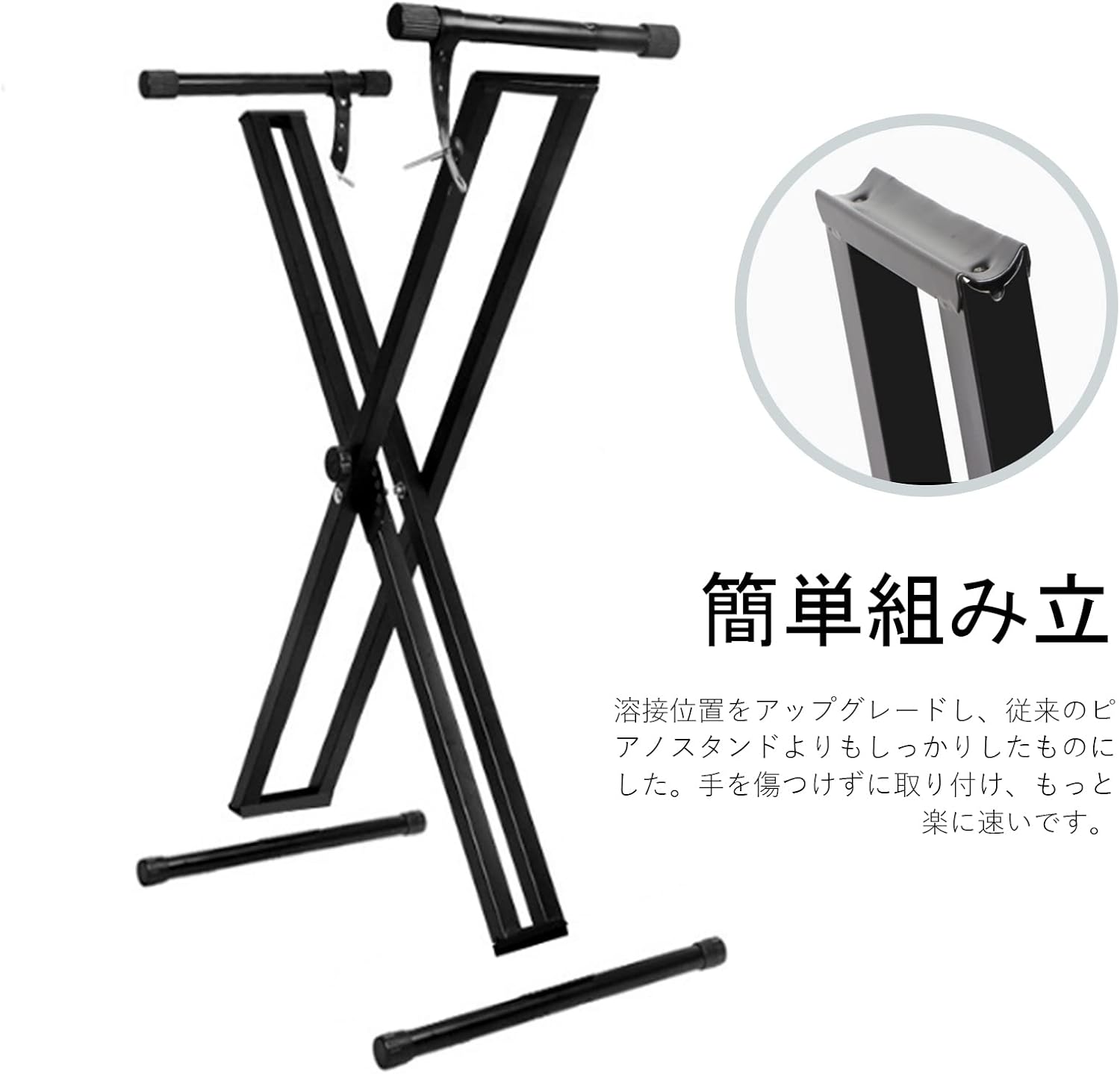 X型キーボードスタンド 電子ピアノスタンド キーボード用スタンド