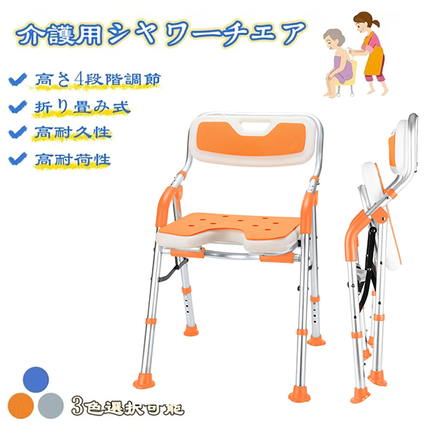 商品画像1