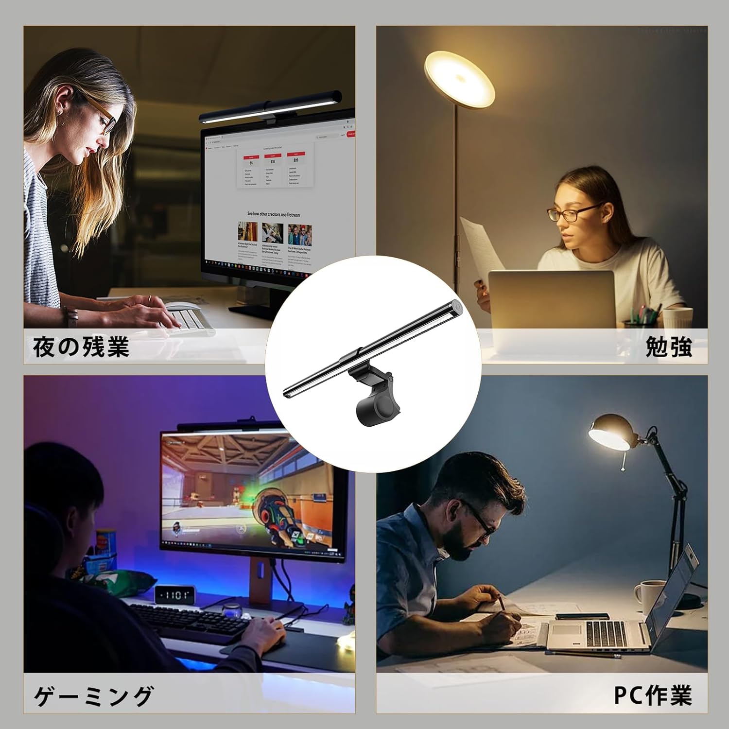 Iseebiz モニターライト デスクライト 41cm 掛け式ライト タッチ調光