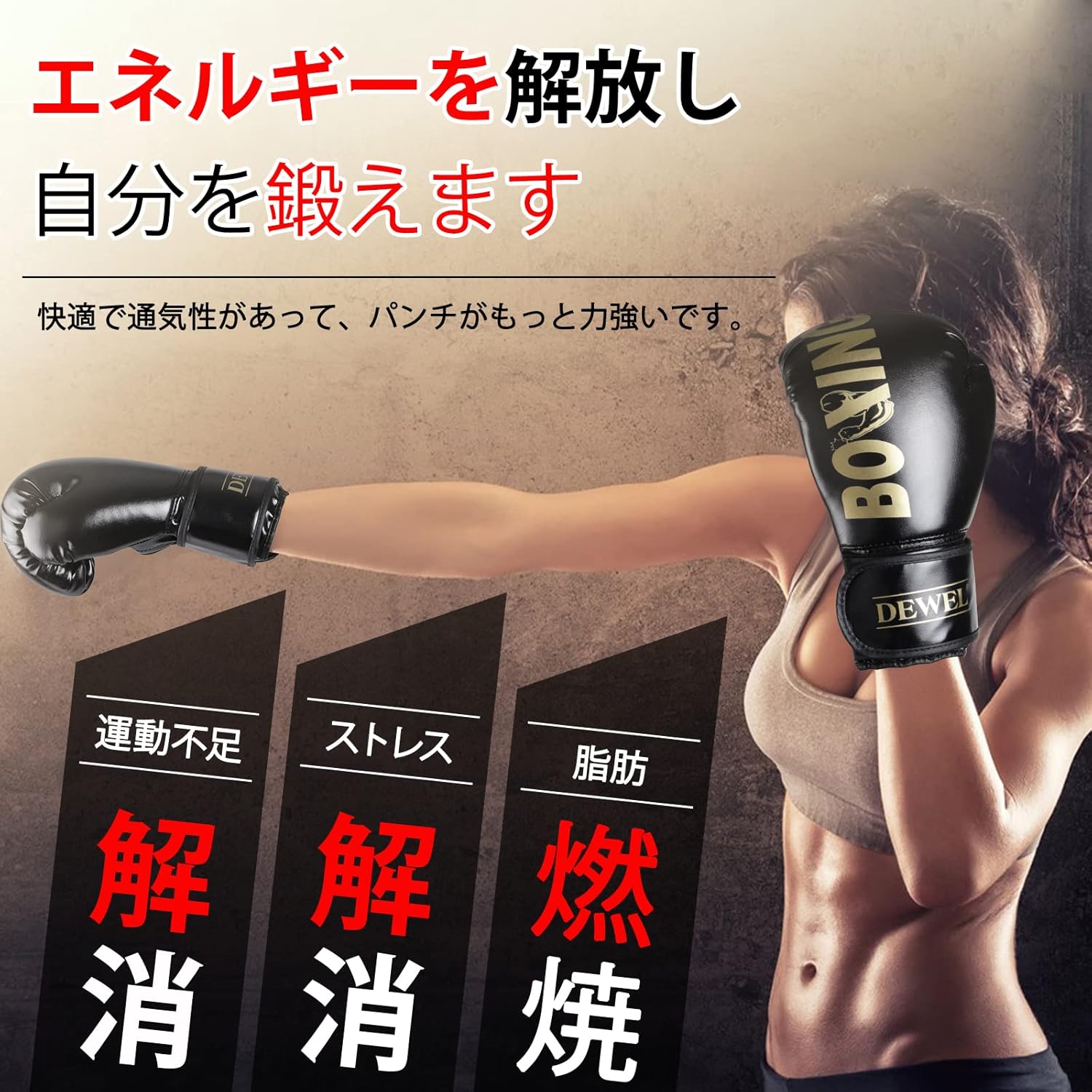 ムエタイオイル（スポーツ用品）の商品一覧 通販 - Yahoo!ショッピング
