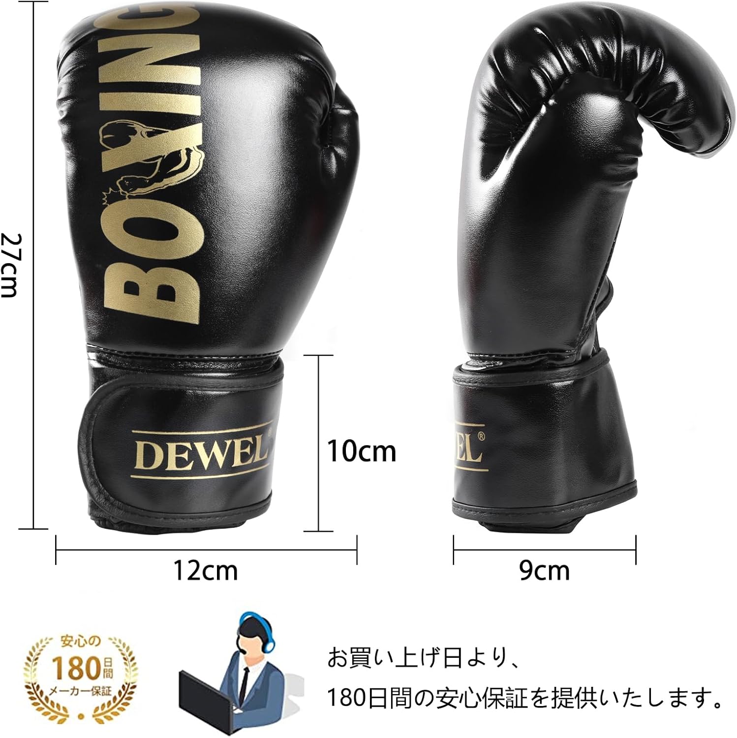 ムエタイオイル（スポーツ用品）の商品一覧 通販 - Yahoo!ショッピング