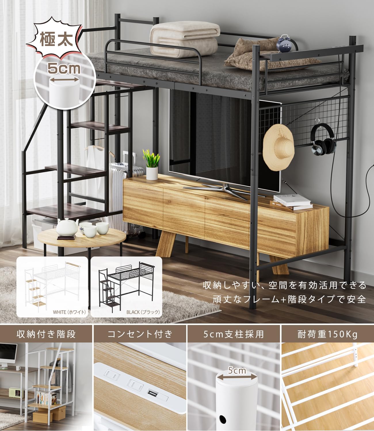 2COLOR　コンセントラック棚付きシステムベット二段ベッド　耐震　北欧風 2COLORコンセントラック棚付きシステムベット二段ベッド耐震北欧風