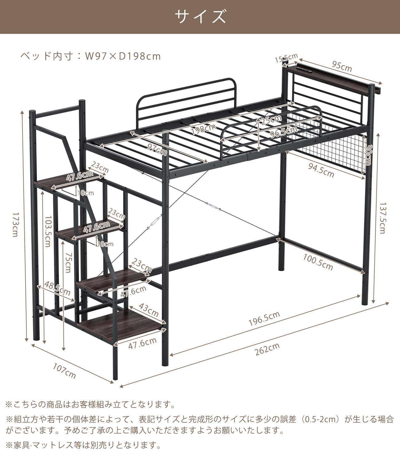 ロフトベッド システムベッド ハイタイプ 階段収納ラック DEWEL 2段