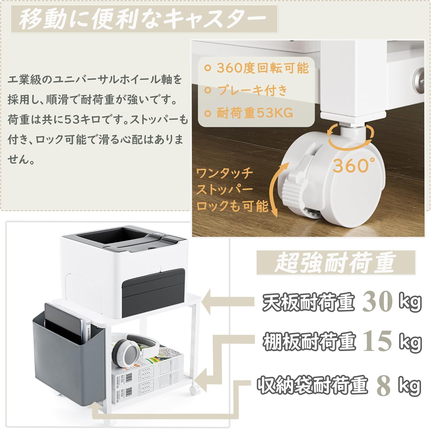 オフィス用家具 JF-44 【オフィス家具専門店】プリンター台です！