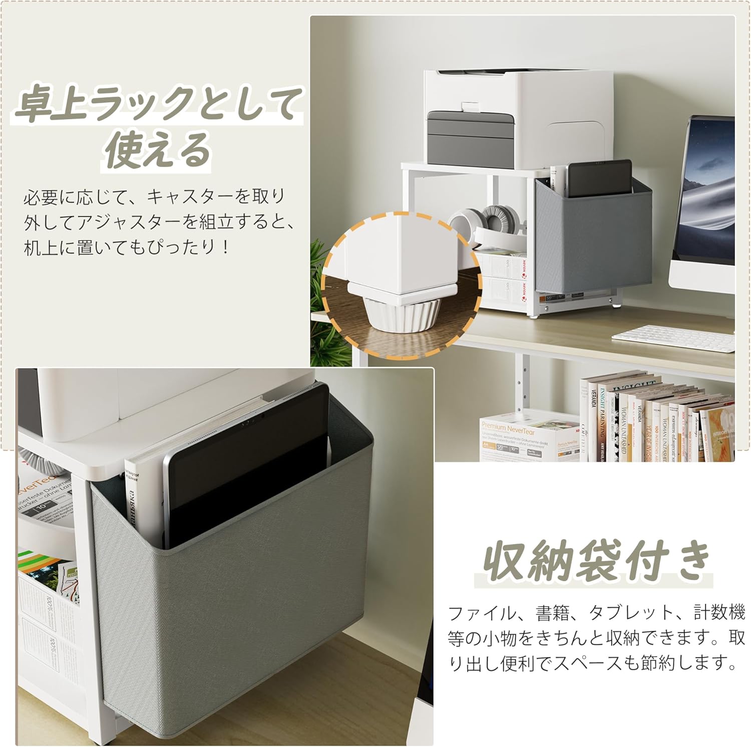 オフィス用家具 JF-44 【オフィス家具専門店】プリンター台です！