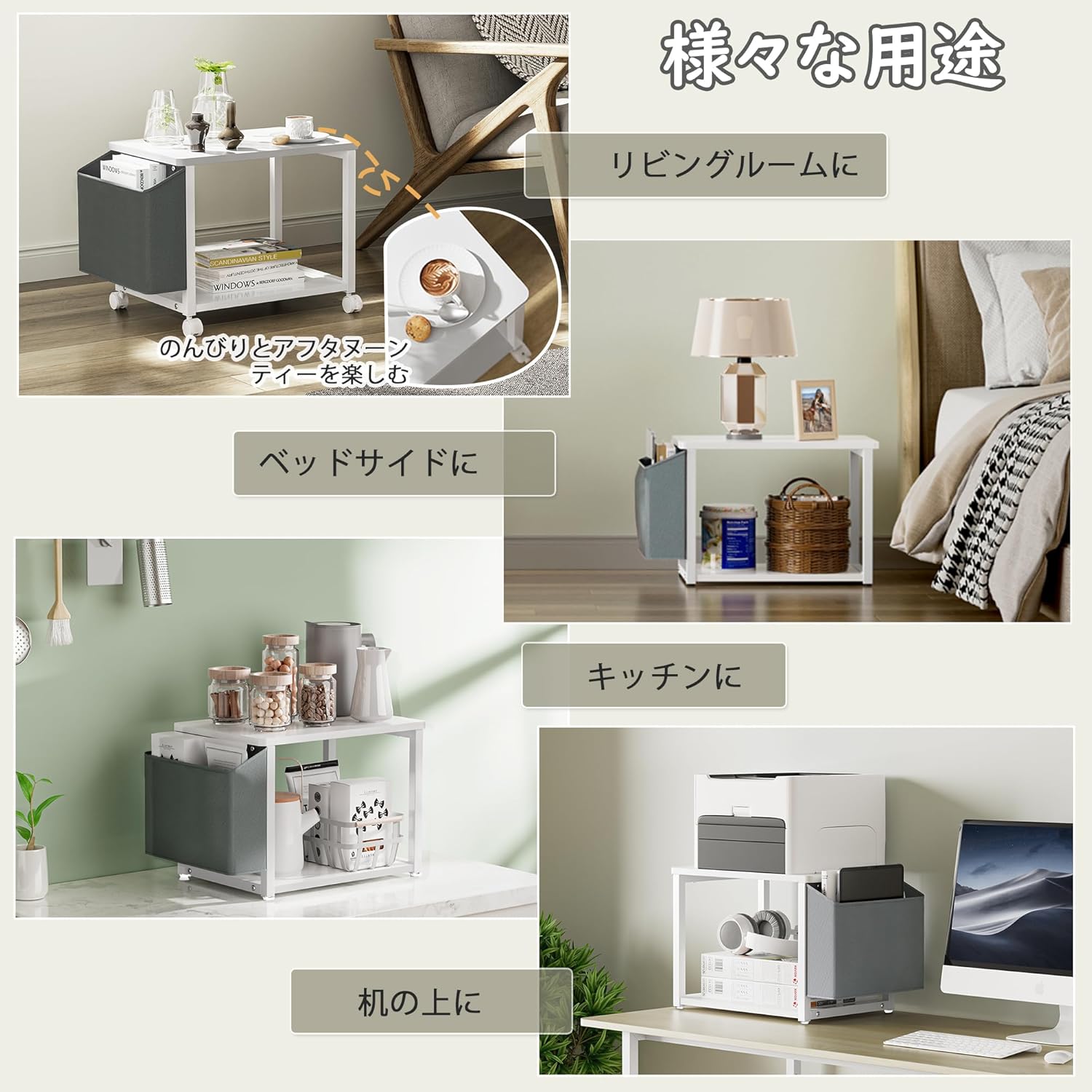 オフィス用家具 JF-44 【オフィス家具専門店】プリンター台です！