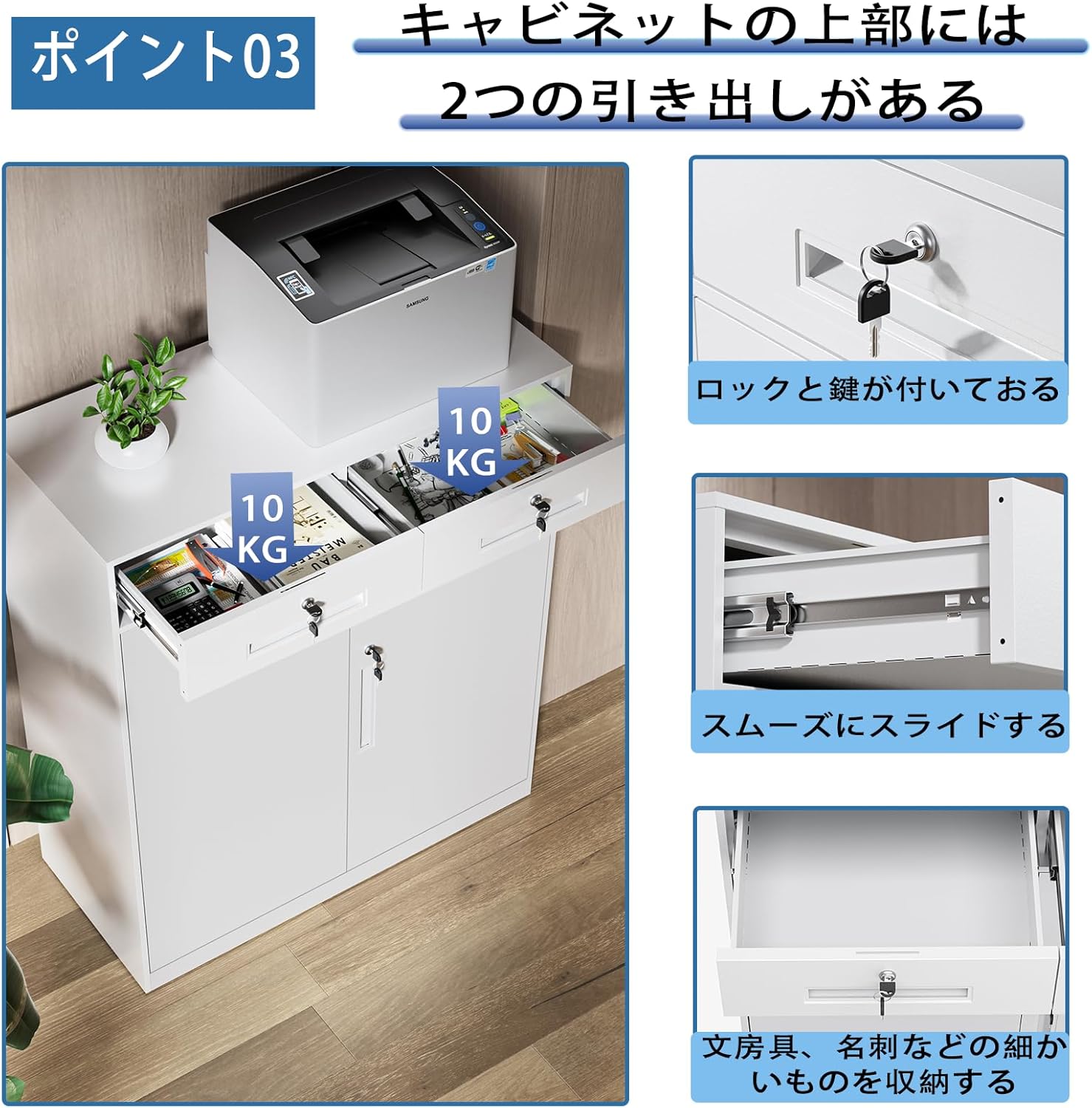 DEWEL ロッカー スチール書庫 90×40×109cm 引き出し付き 両開きタイプ