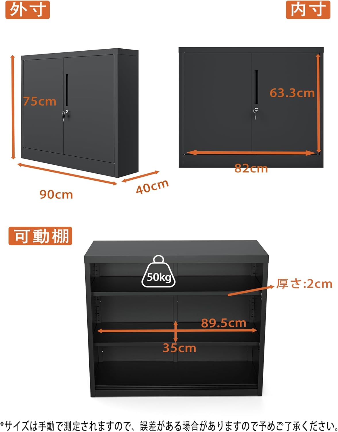 DEWEL ロッカー スチール書庫 幅900×奥行400×高さ750mm（両開きタイプ
