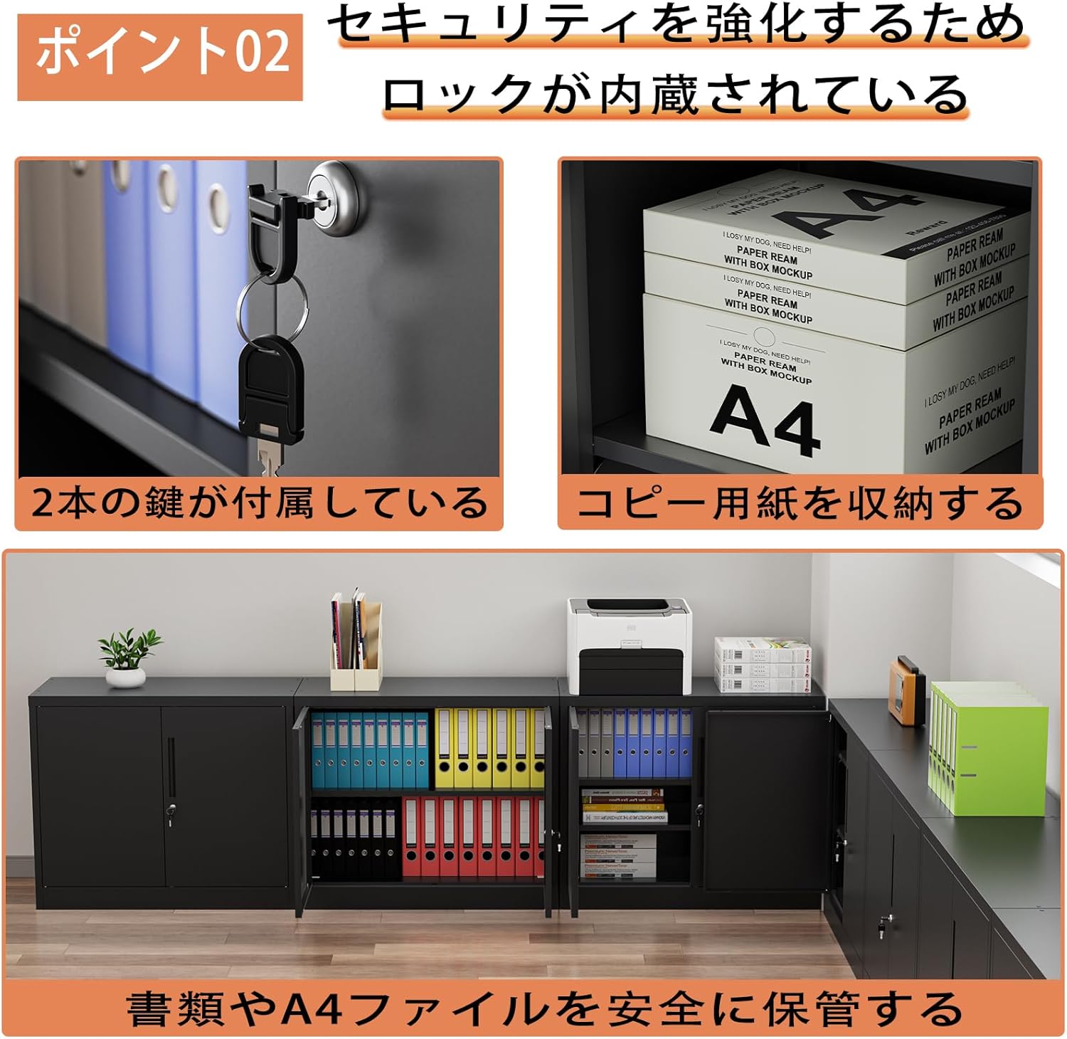 DEWEL ロッカー スチール書庫 幅900×奥行400×高さ750mm（両開きタイプ