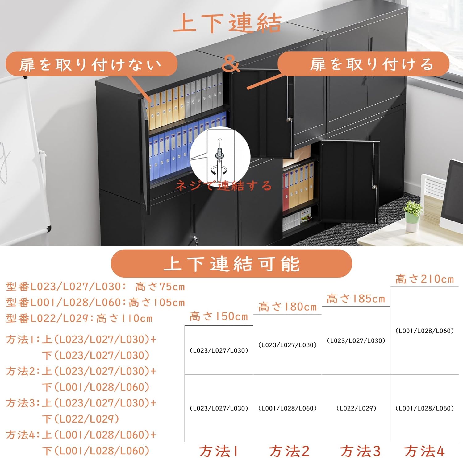 DEWEL ロッカー スチール書庫 幅900×奥行400×高さ750mm（両開きタイプ