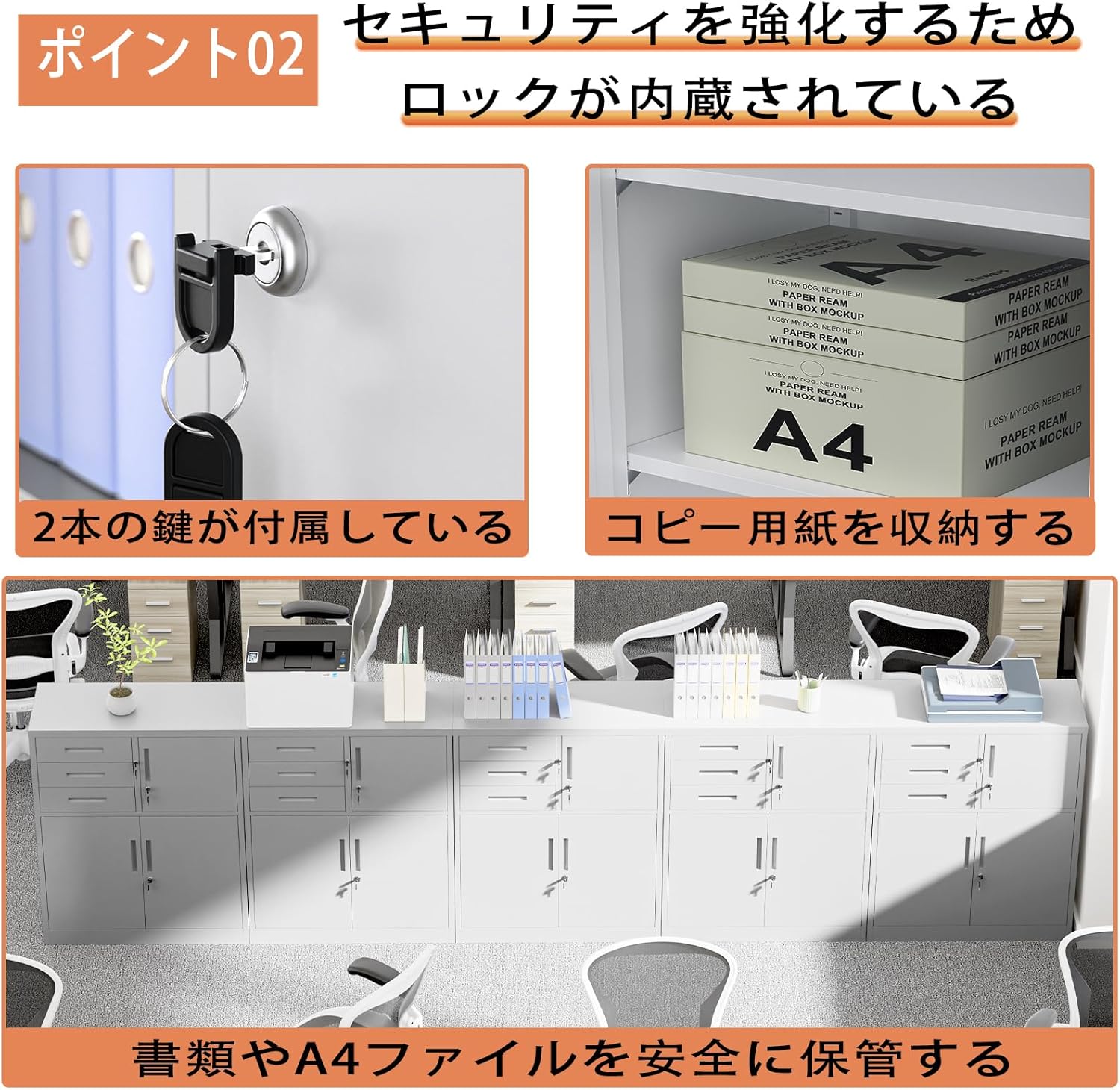 ロッカー スチール書庫 幅900×奥行400×高さ1090mm 両開きタイプ