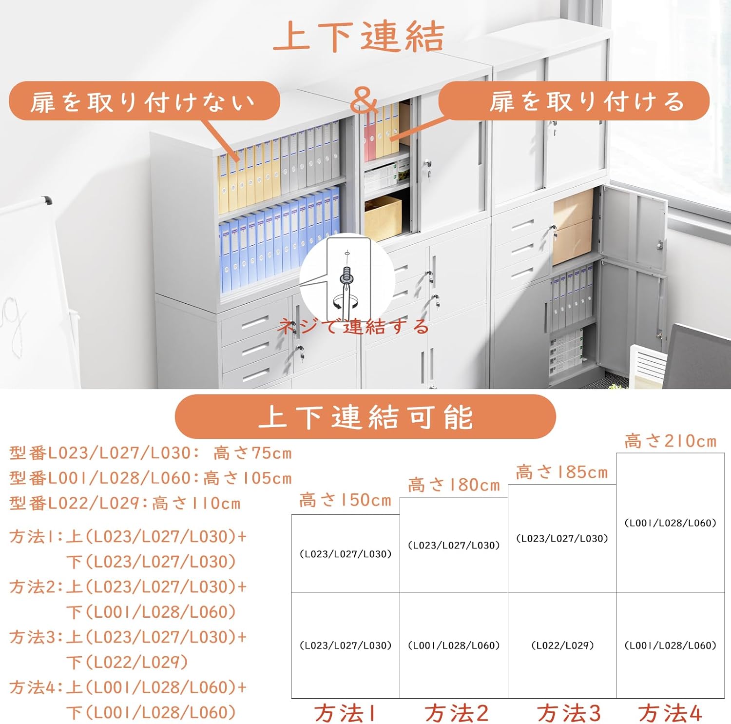 ロッカー スチール書庫 幅900×奥行400×高さ1090mm 両開きタイプ