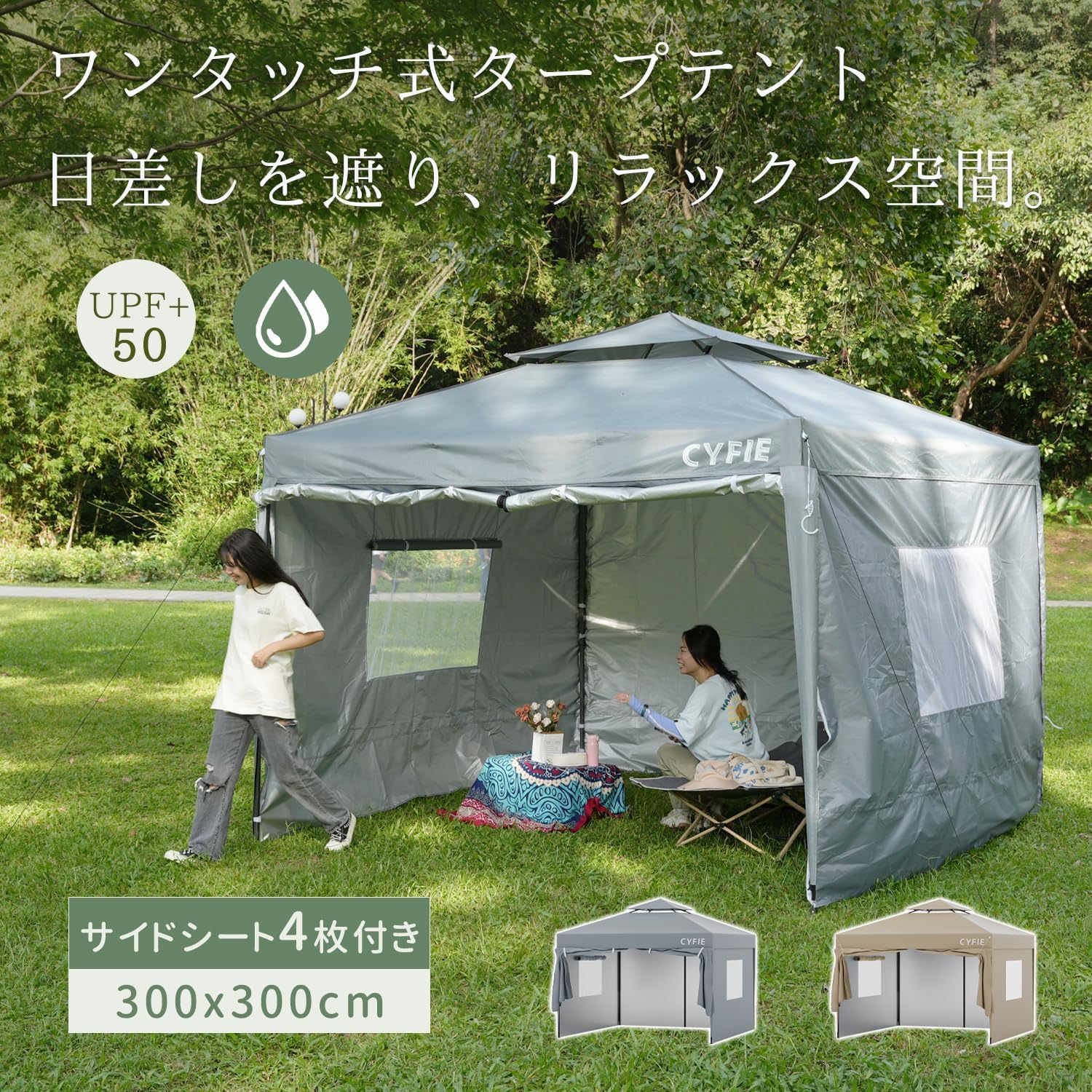 テント タープテント 3mx3m サイドシート付 3枚付 風抜け 大型