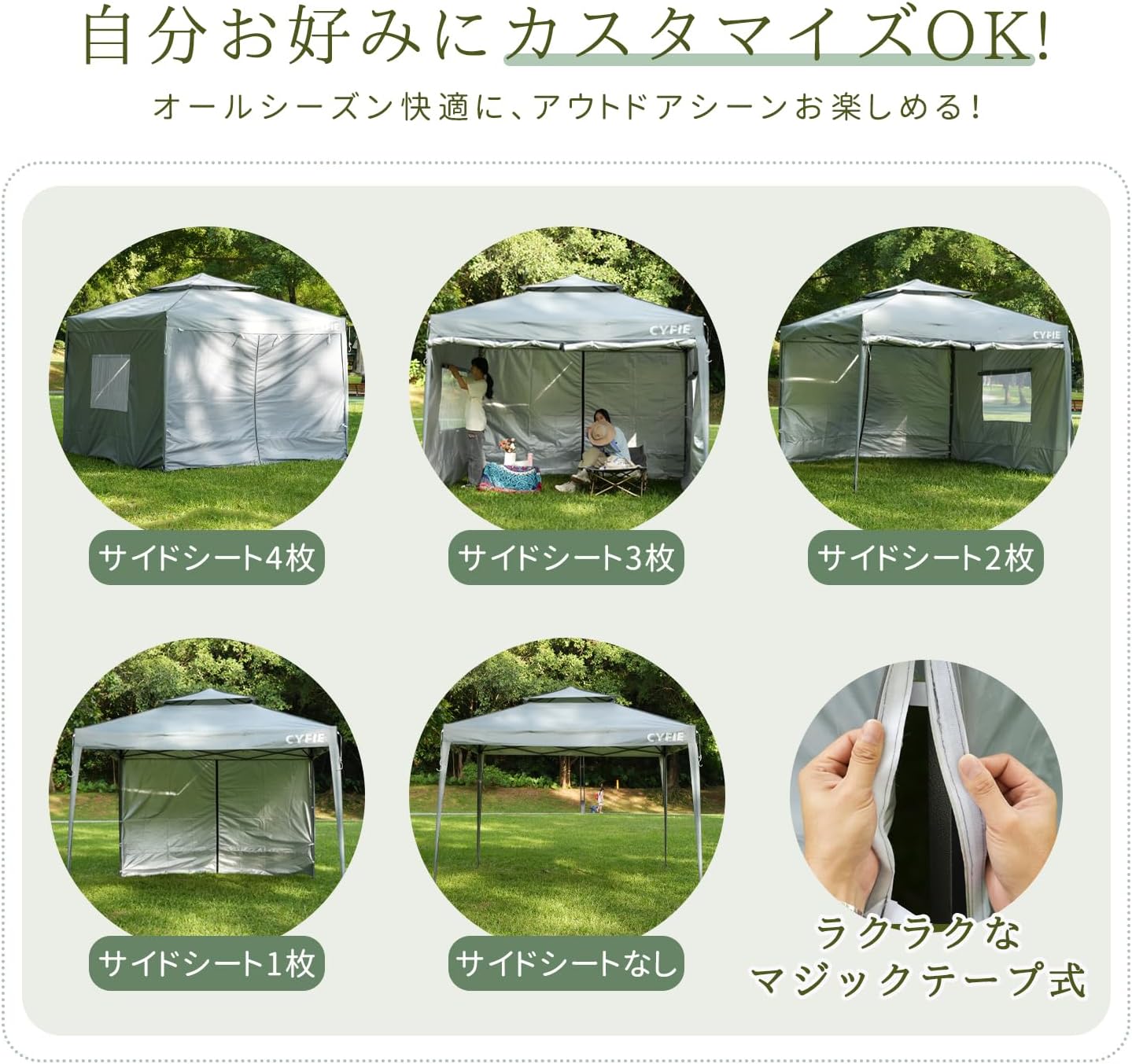 テント タープテント 3mx3m サイドシート付 3枚付 風抜け 大型