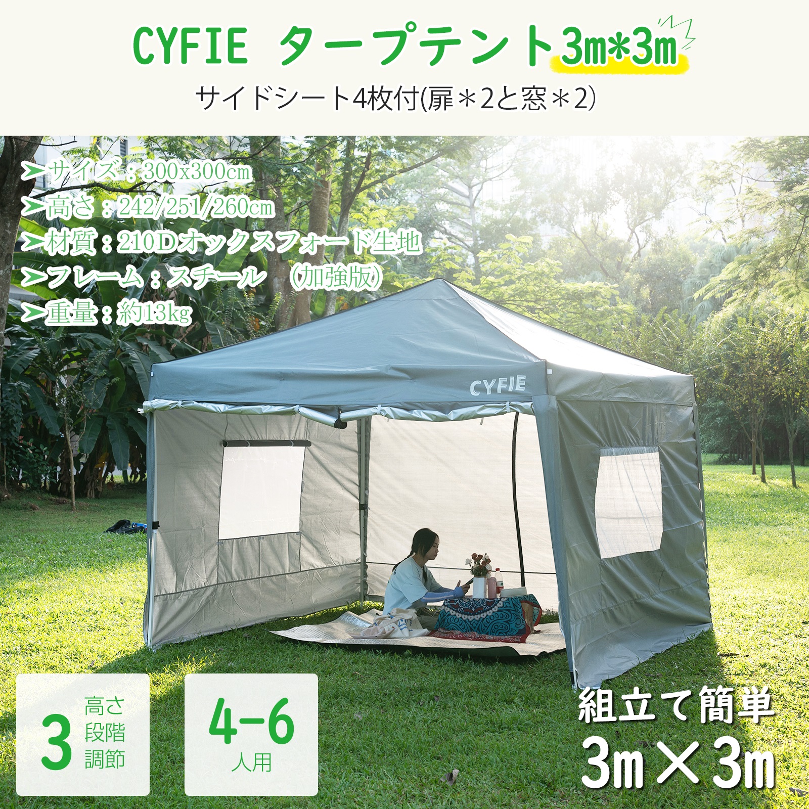 C-3*3M迷彩テントシート　テント幕　トップシート+3週シートのセット　予備テントシート 折りたたみ格納式 キャノピー シートのみ Amazon.co.jp: ワンタッチタープテント 3m*3m サンシェード 日よ