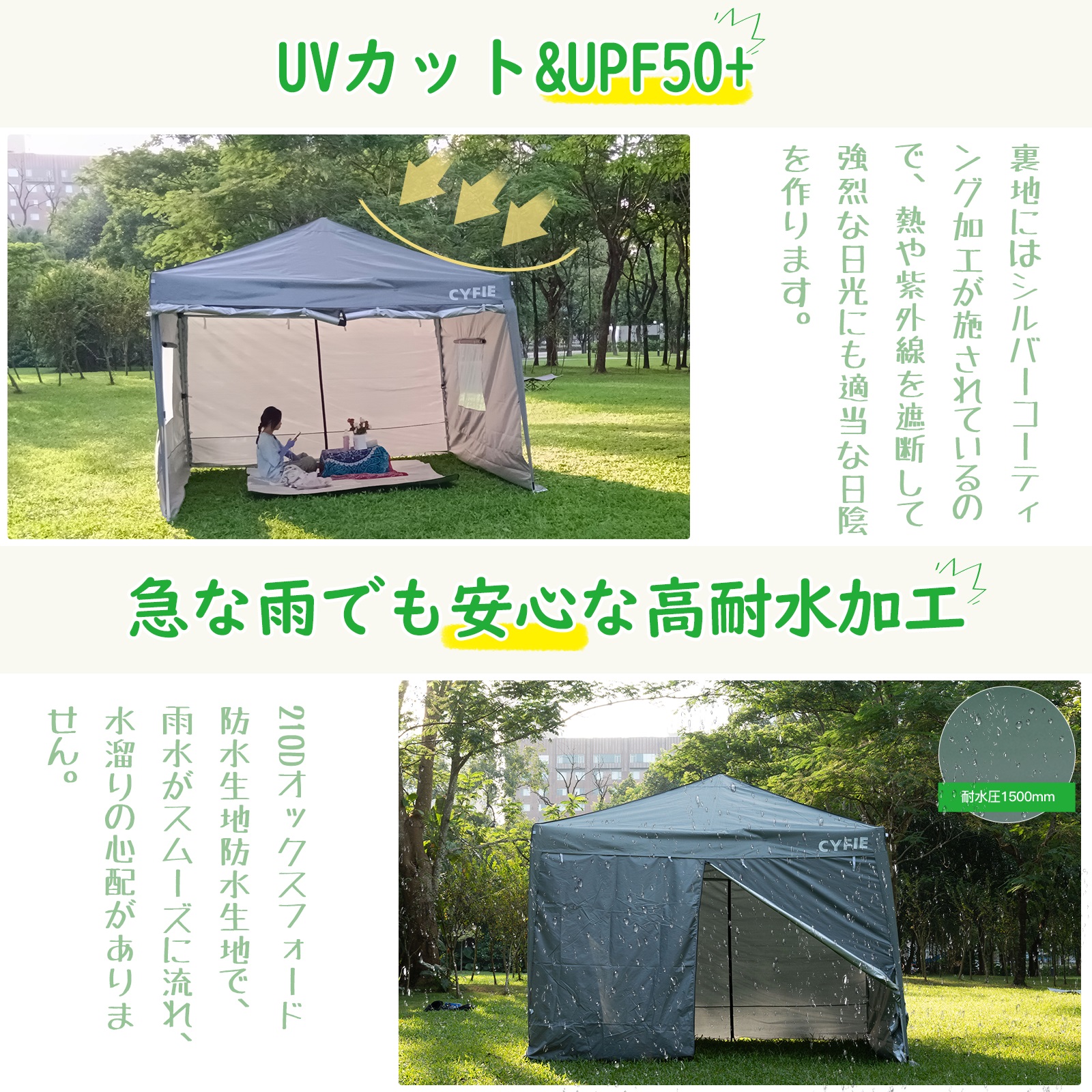 Amazon | タープテント 3m サイドシート1枚付 UV加工 撥水