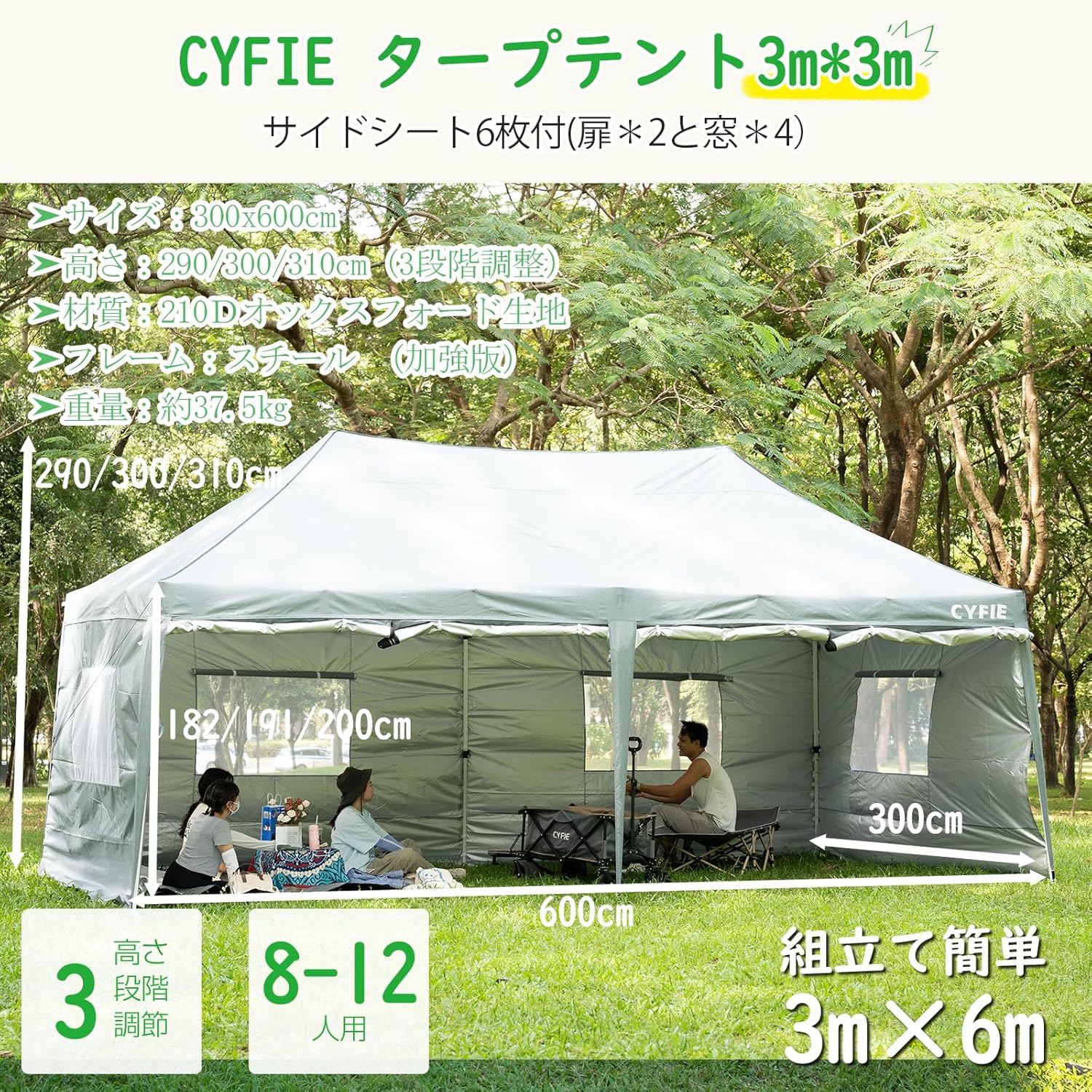 楽天市場】＼5P！お買い物マラソン 7/4-7/11限定！／タープ