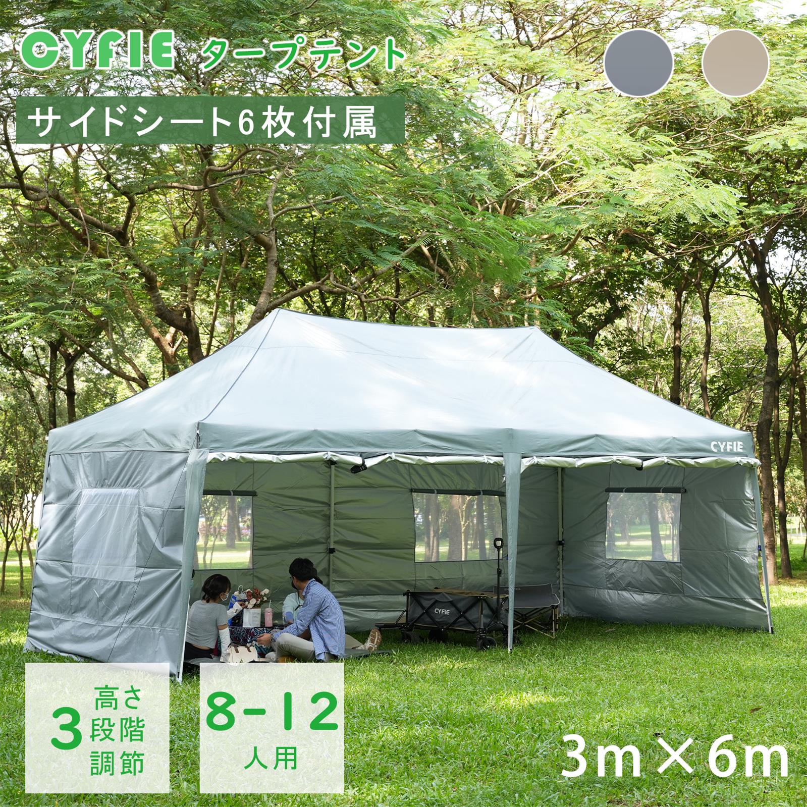 タープテント ワンタッチ テント 耐水 おしゃれ 3mx6m 日よけ