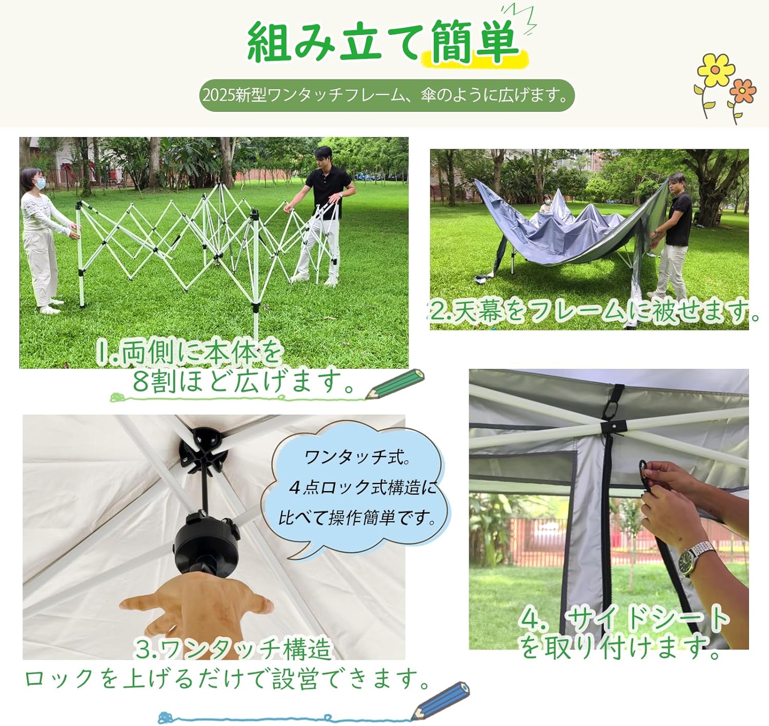 CYFIE タープテント 3mx3m 蚊帳付 センターロック 強化版 （カーキ） CYFIE タープテント 3m×3m(強化型!) 【2025年センターワンタッチ