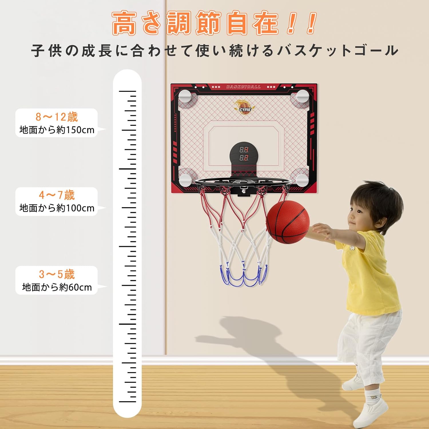 なめねこ　ミニバスケットゴール ミニバス対応 バスケットゴール バスケットボール ゴール 家庭用 屋外