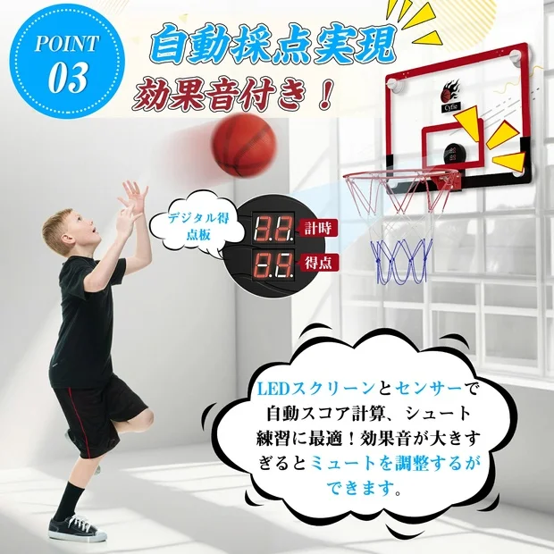 バスケットゴール 室内 吸盤式&ドア掛...の詳細画像4