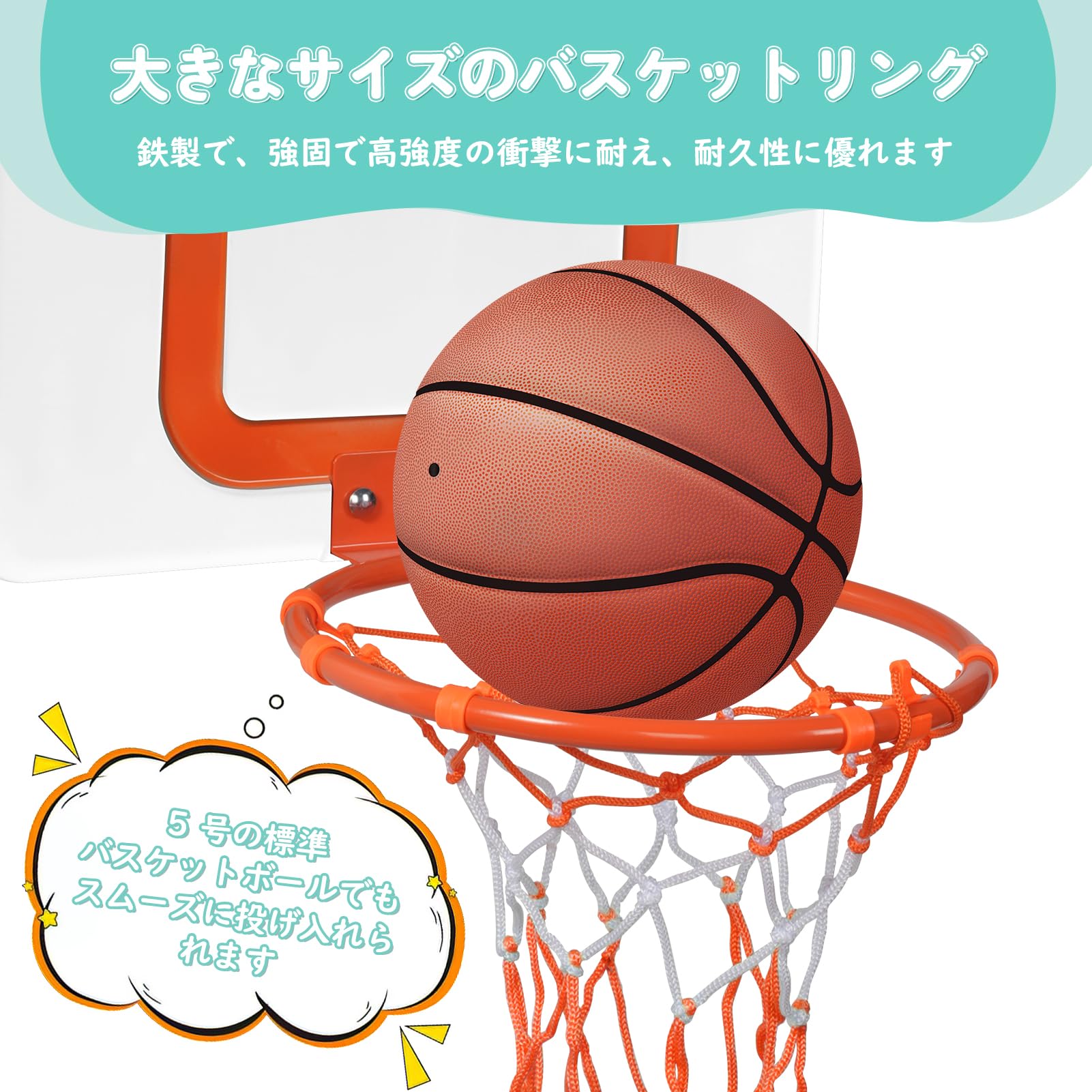 バスケットゴール 室内 ドア掛け式 CYFIE バスケゴール 壁掛け 高さ