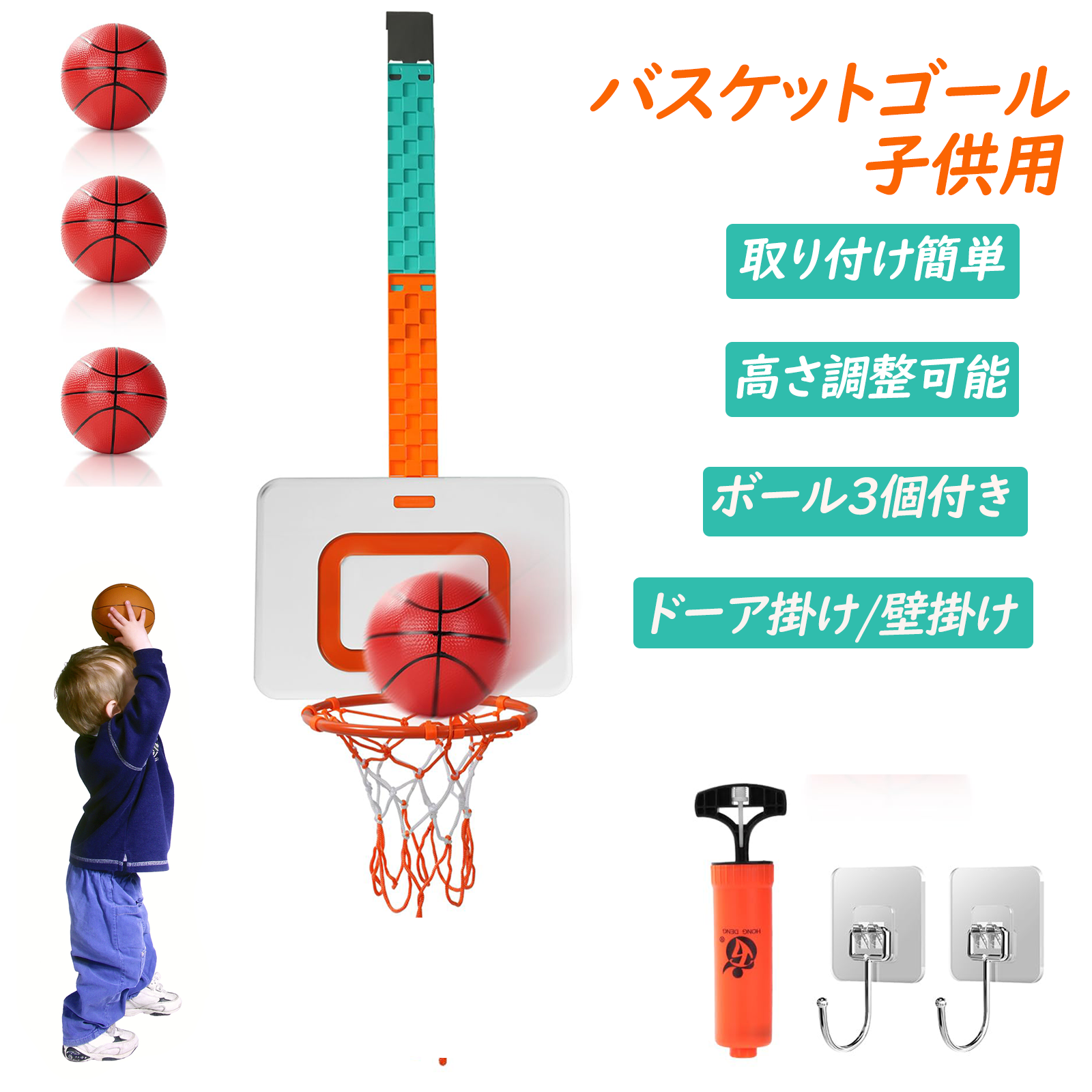 バスケットゴール 室内 ドア掛け式 CYFIE バスケゴール 壁掛け 高さ