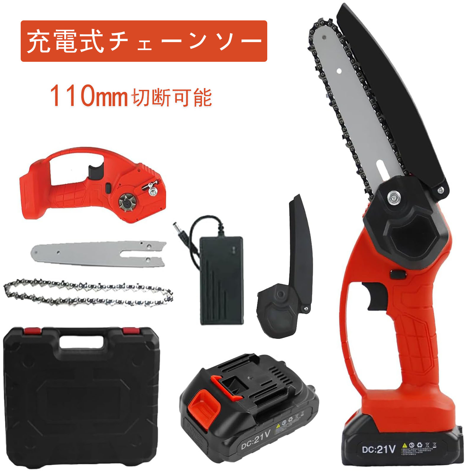 商品画像1
