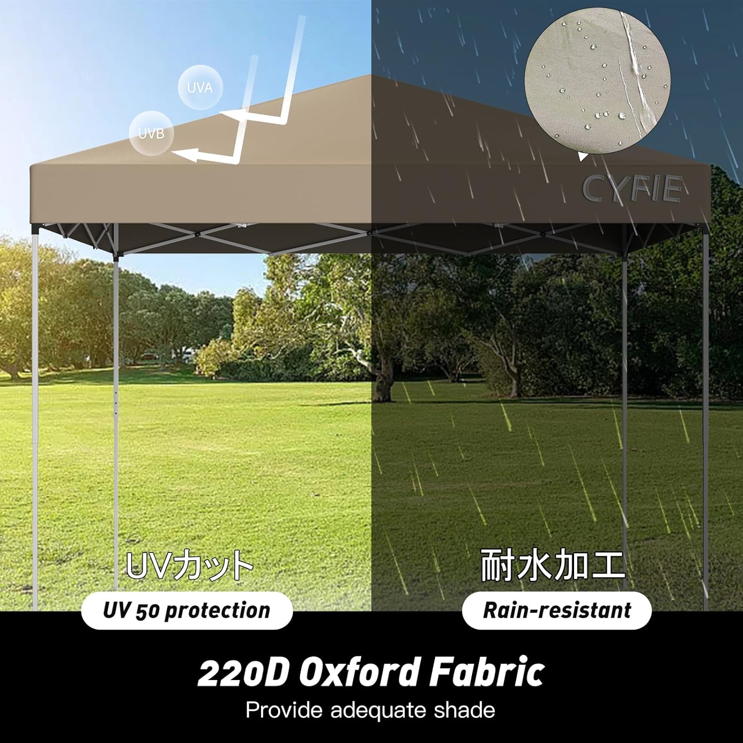 CYFIE タープテント 3mx3m ワンタッチテント 屋根テント 高さ3段階調節