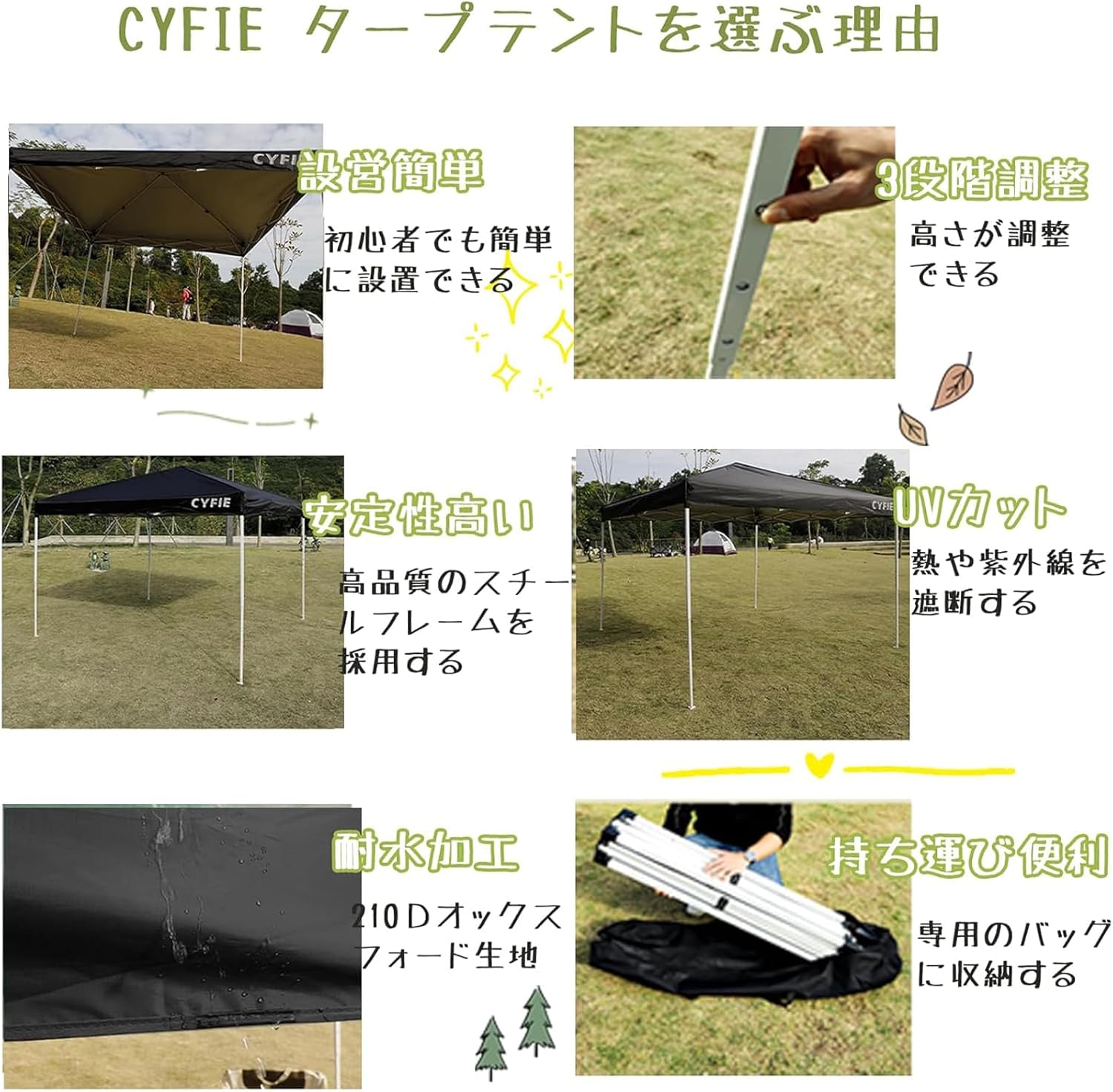 CYFIE タープテント 3mx3m ワンタッチテント 屋根テント 高さ3段階調節