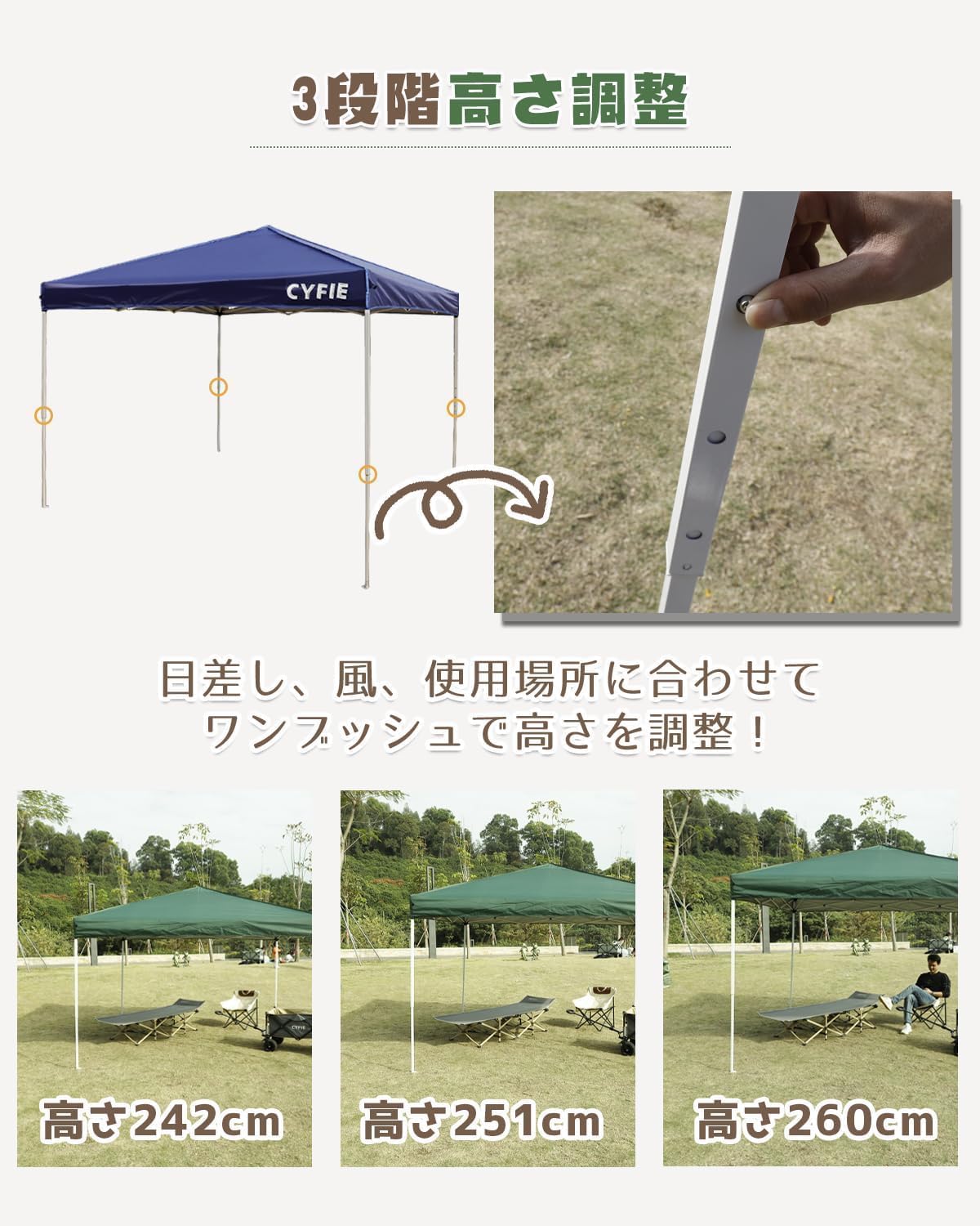 CYFIE タープテント 3mx3m ワンタッチテント 屋根テント 高さ3段階調節