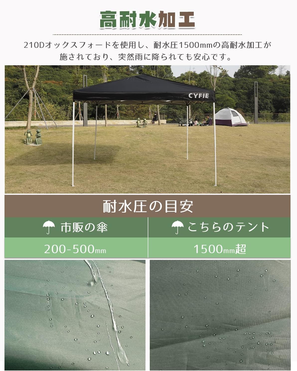 CYFIE タープテント 3mx3m ワンタッチテント 屋根テント 高さ3段階調節
