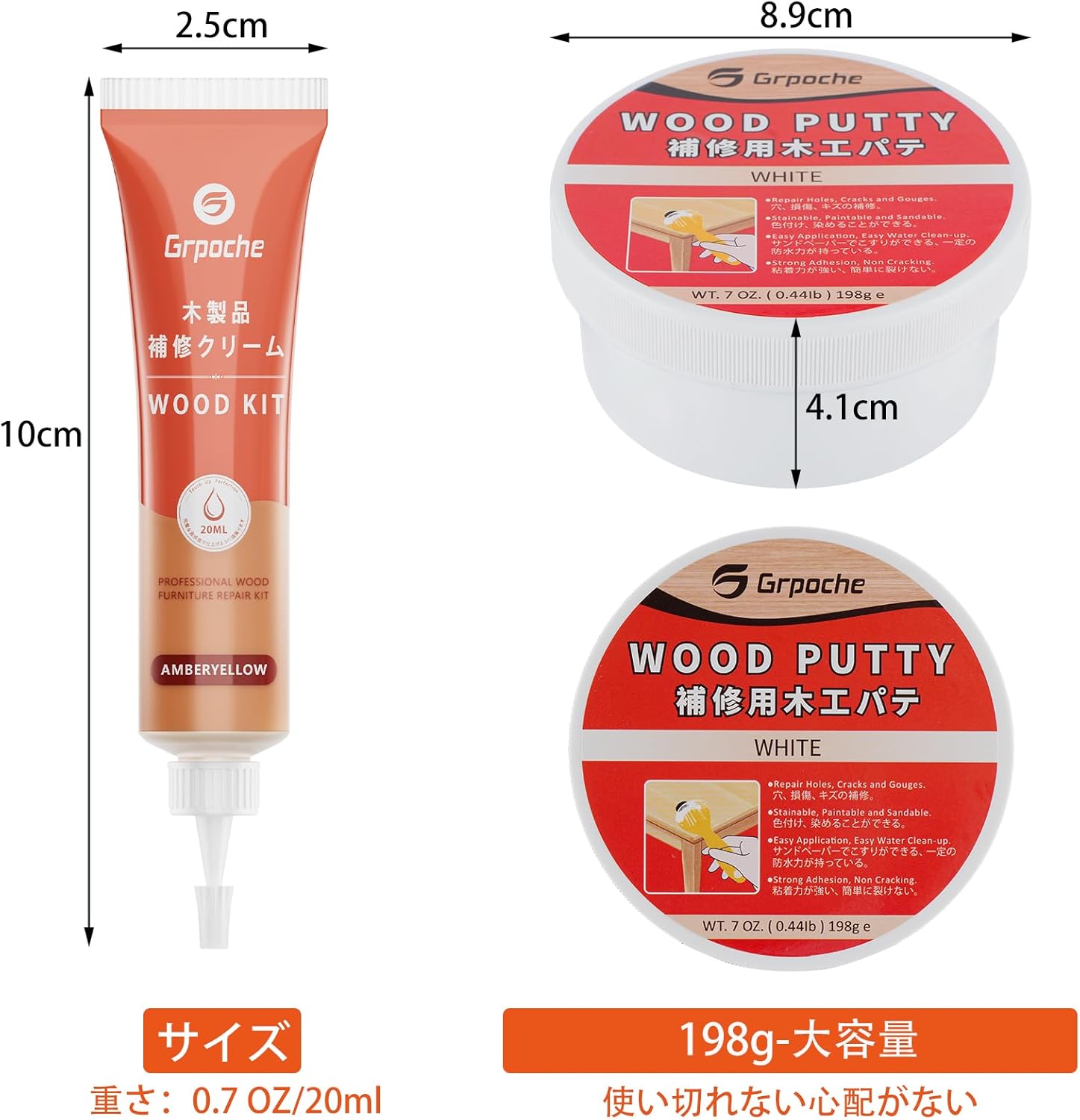 フローリング 補修 床 補修 隙間パテ キズ補...の詳細画像1