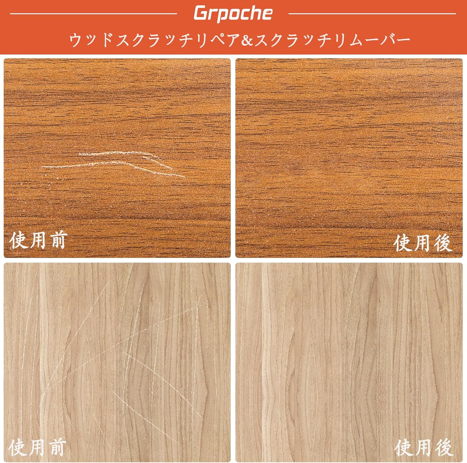 フローリング 補修 床 補修 隙間パテ キズ補...の詳細画像3