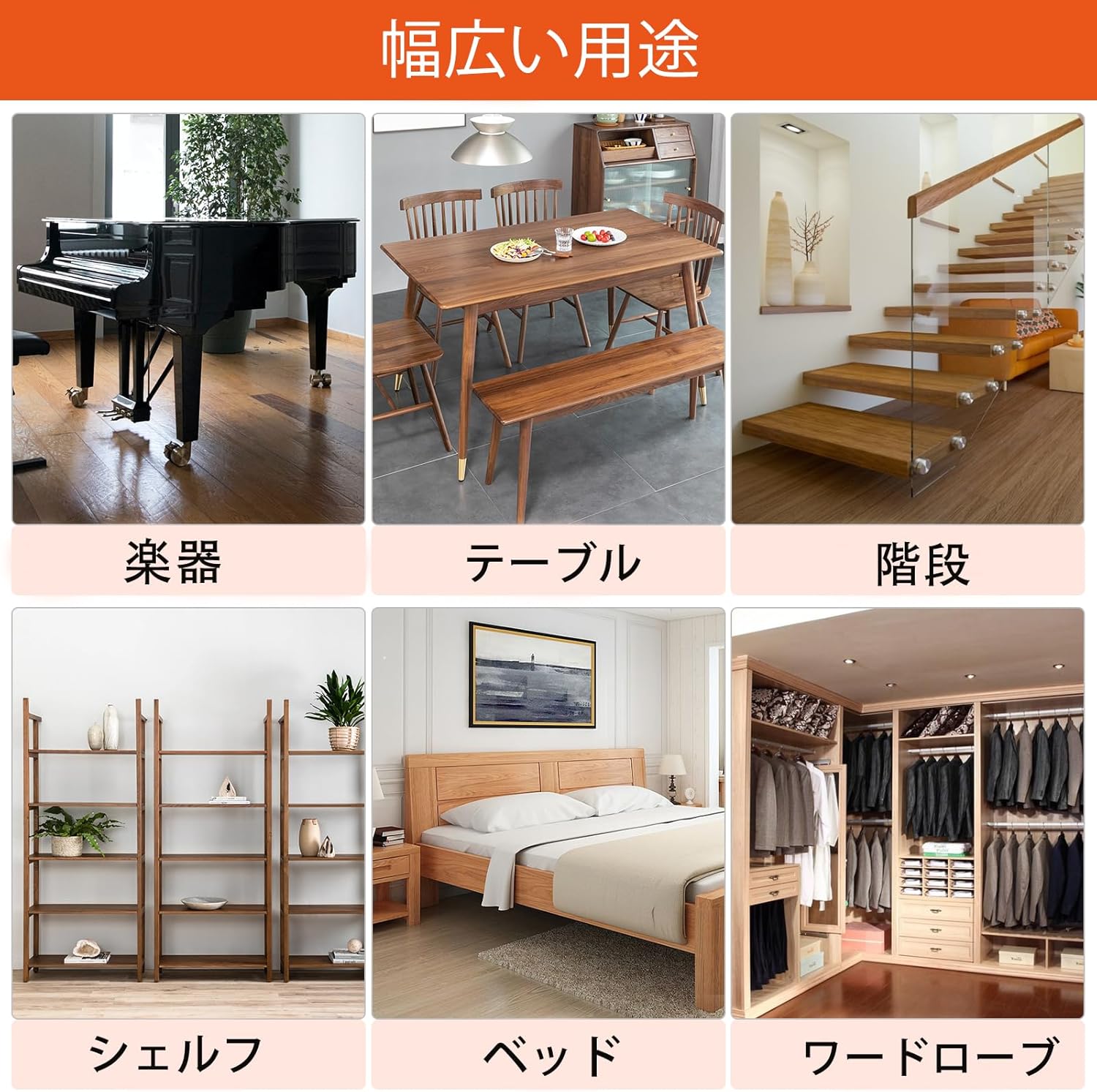 フローリング 補修 床 補修 隙間パテ キズ補...の詳細画像5