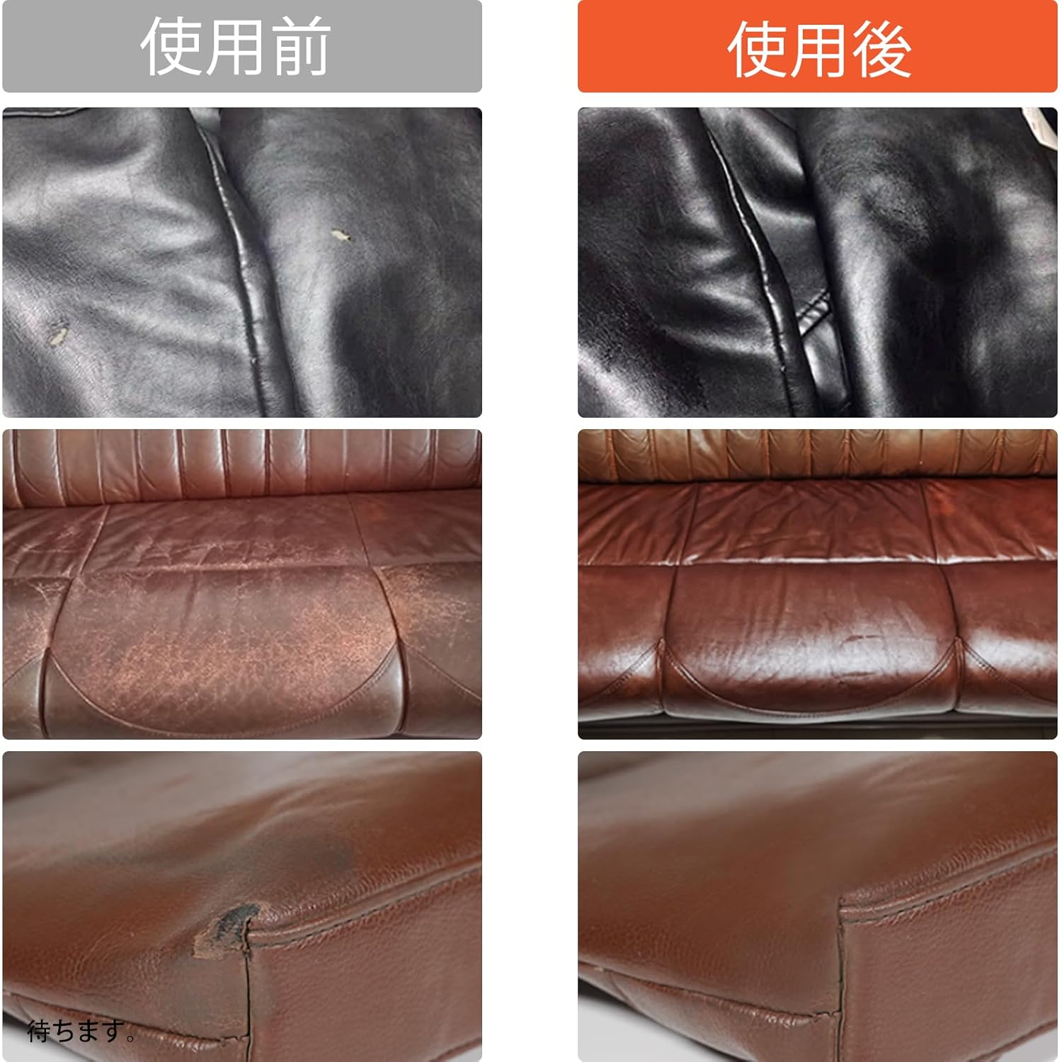 合成皮革 補修 革 クリーム 革色落ち補修 ソファ 財布 ベルト補修 12色