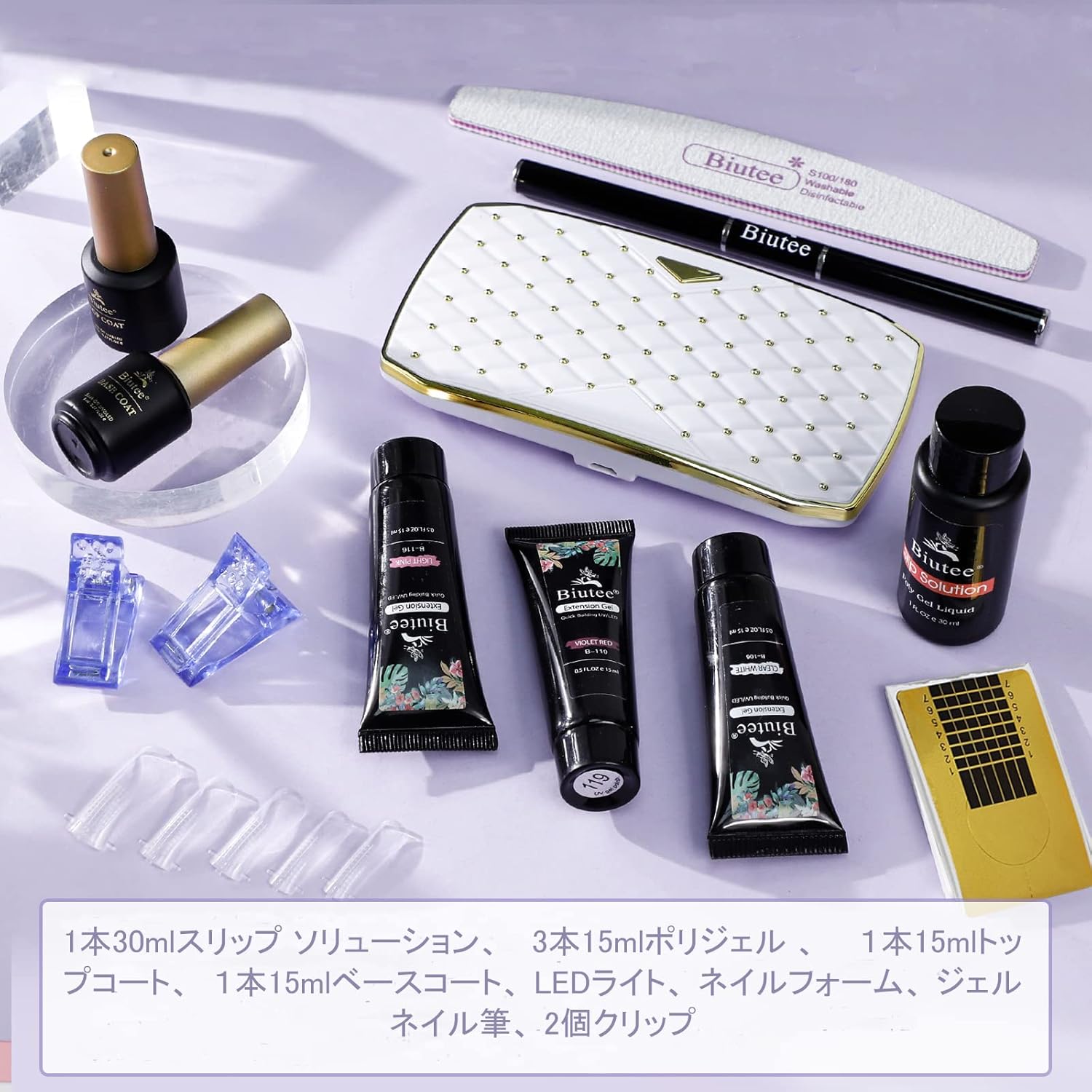 ポリジェル セットのおすすめ人気商品一覧 通販 - Yahoo!ショッピング