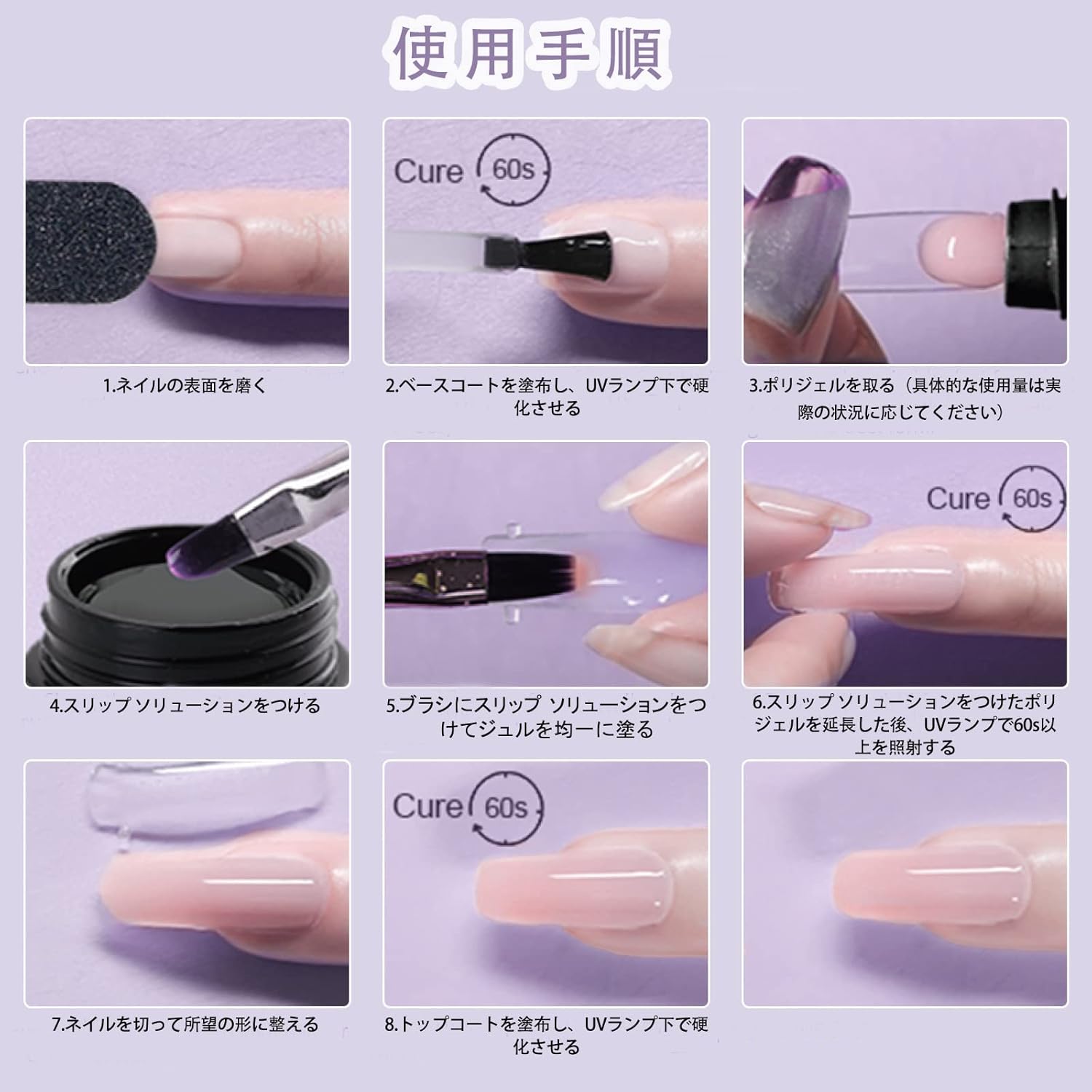 ポリジェル セットのおすすめ人気商品一覧 通販 - Yahoo!ショッピング