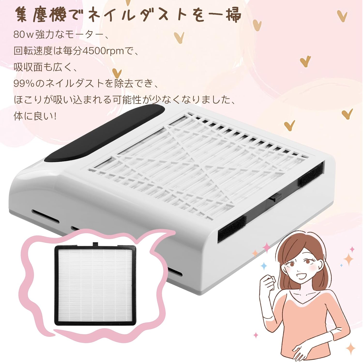 セール中【新品・未使用】 EDGE OFFICE MX2 ネイルダストコレクター ネイルダスト集塵機 ネイルダストコレクター 80W 4500rpm回転数 卓上