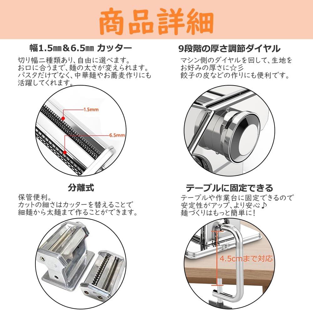 パスタマシン 製麺機 家庭用 そば打ち機 うどん ヌードルメーカー 手動