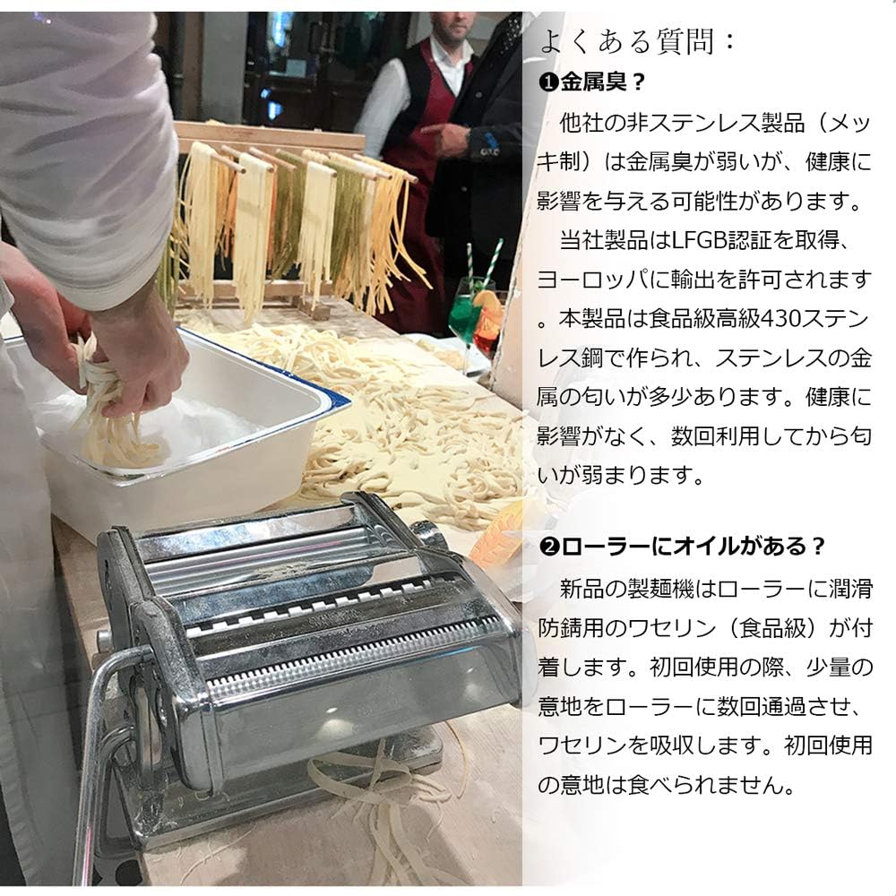 パスタマシン 製麺機 家庭用 そば打ち機 うどん ヌードルメーカー 手動