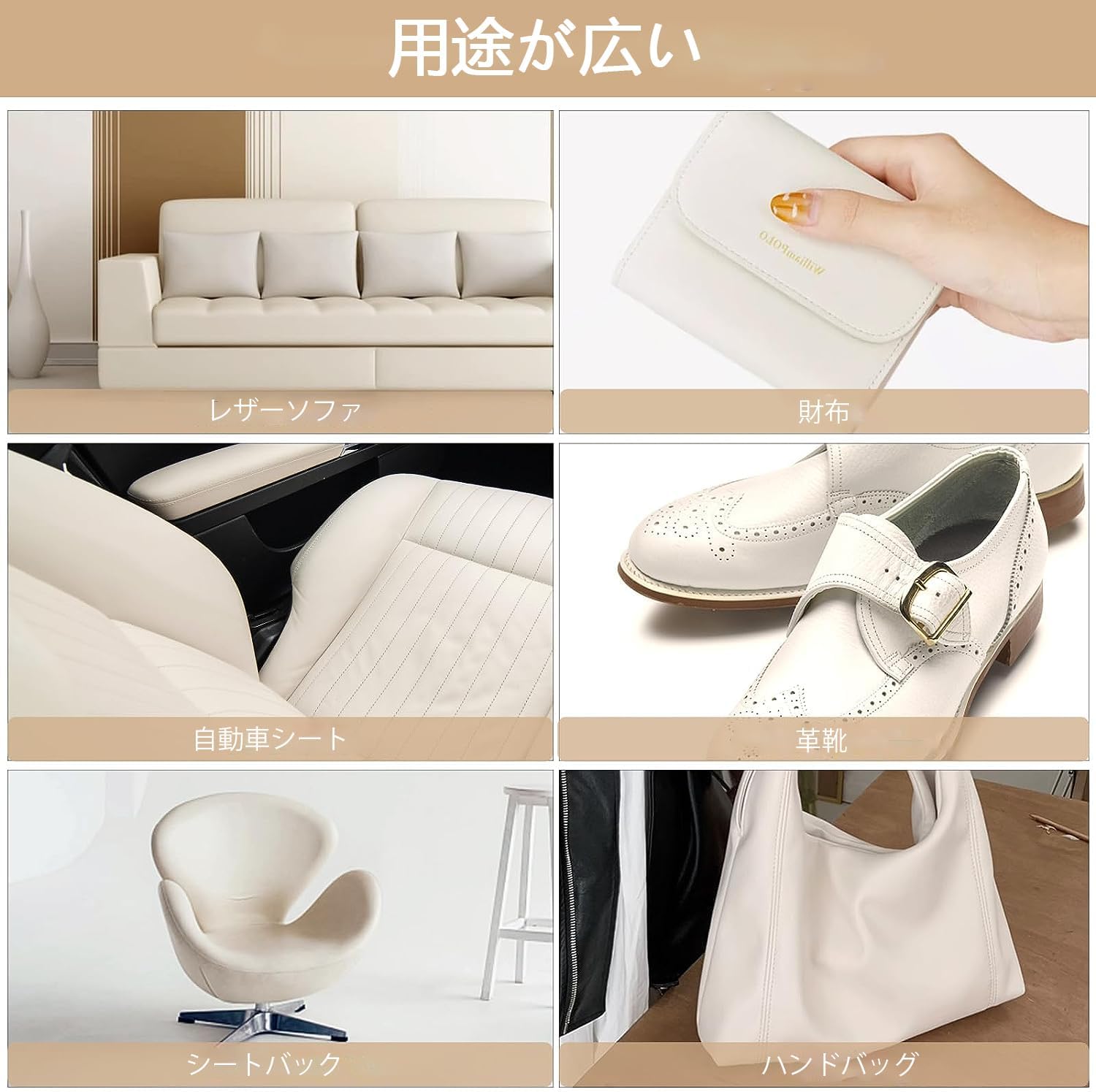 SEISSO 合皮 補修シート 40*200cm 革 補修 ソファー補修テープ 補修布