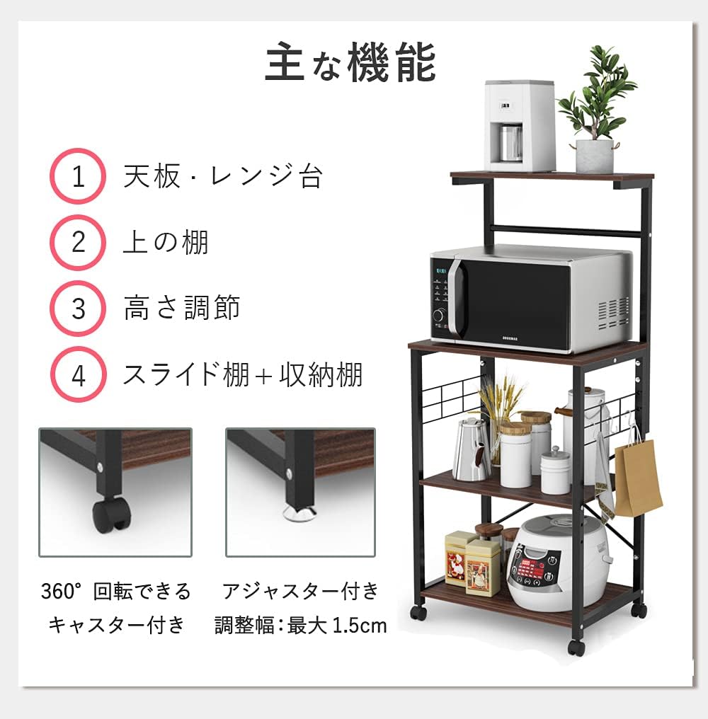 LOWYAキッチンラック+ワゴンセット(レンジ台・スライド棚・可動式棚・キャスター付) 楽天市場】キッチンワゴン キャスター付 木製 タオルハンガー付 食器棚