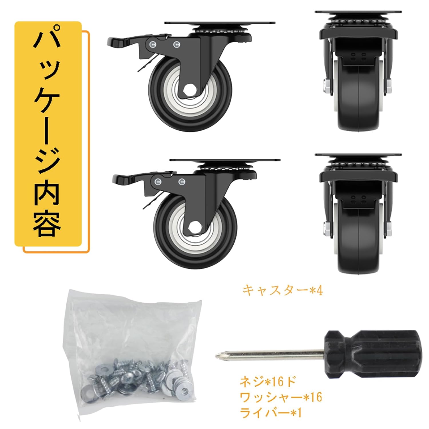 商品画像3
